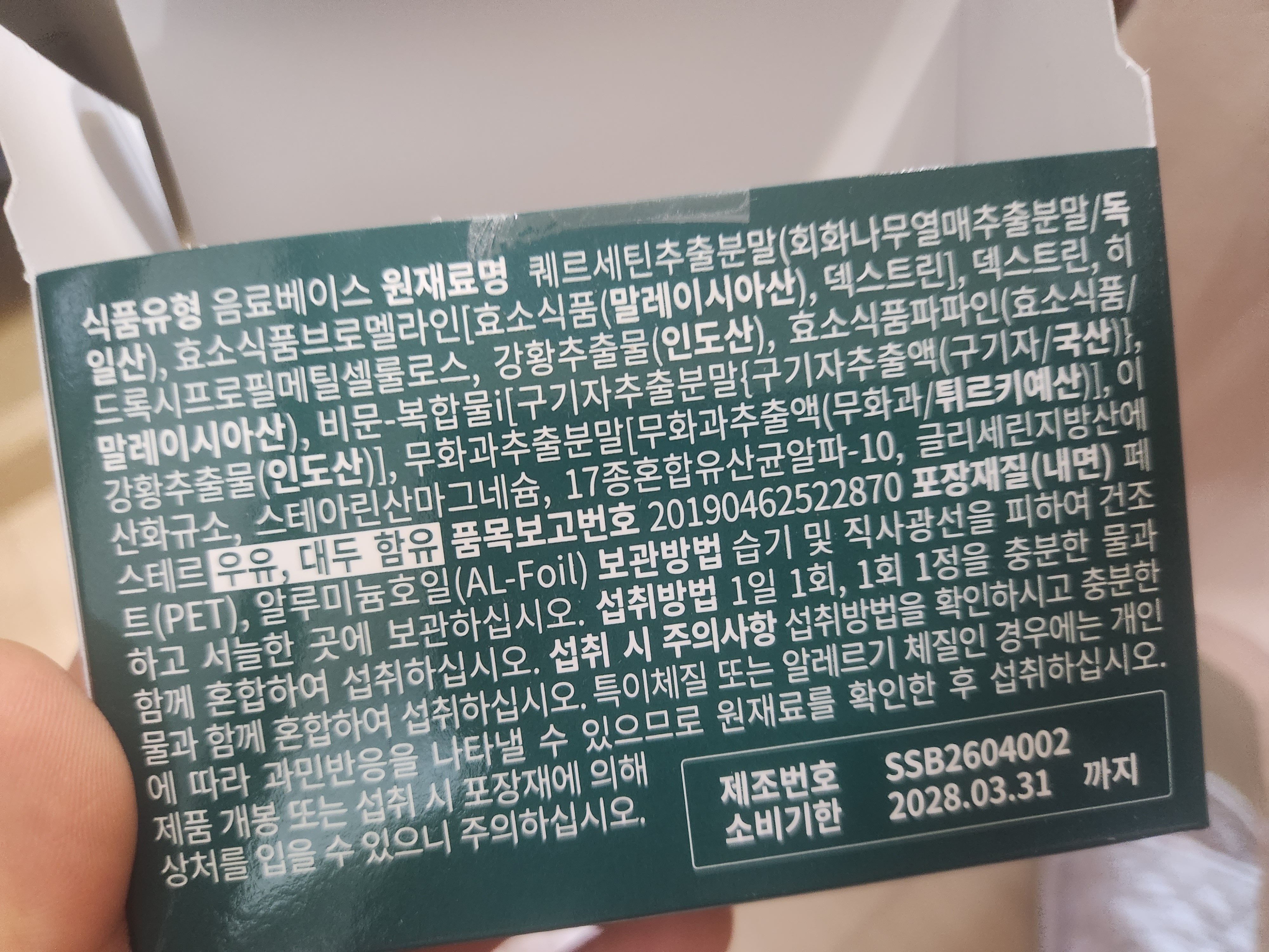 리뷰 이미지