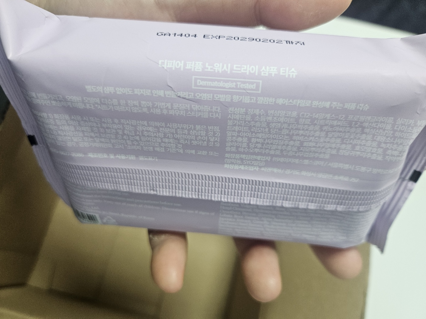 리뷰 이미지