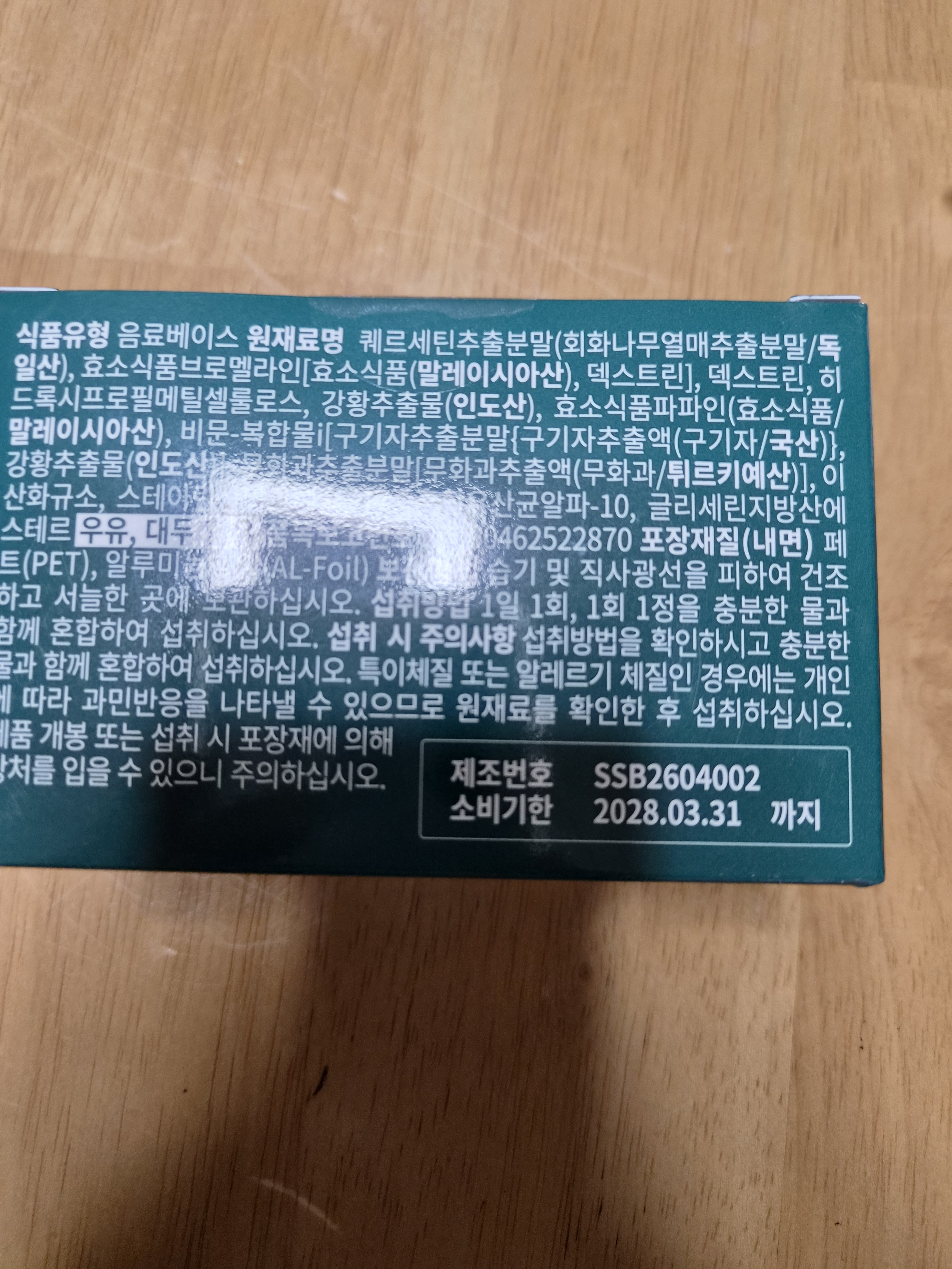 리뷰 이미지