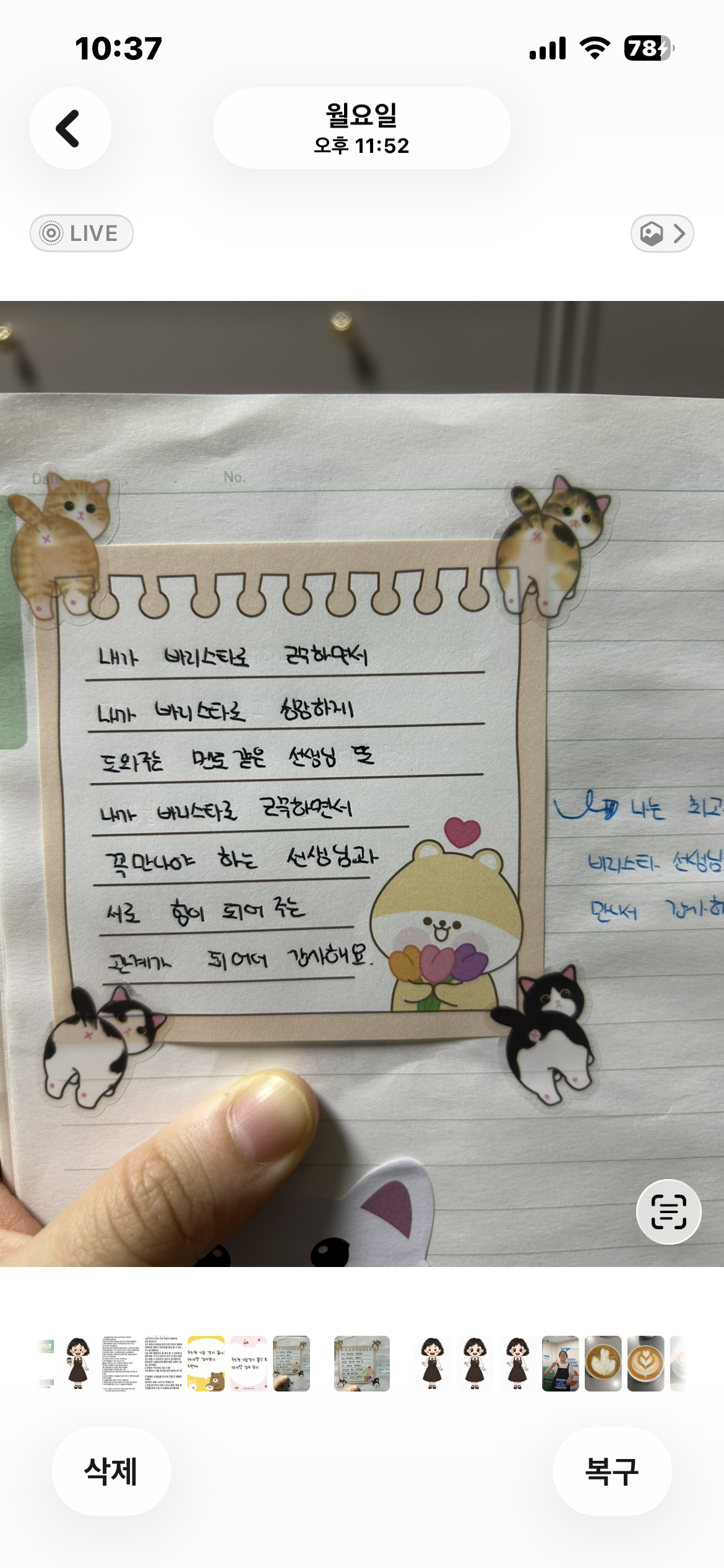 리뷰 이미지