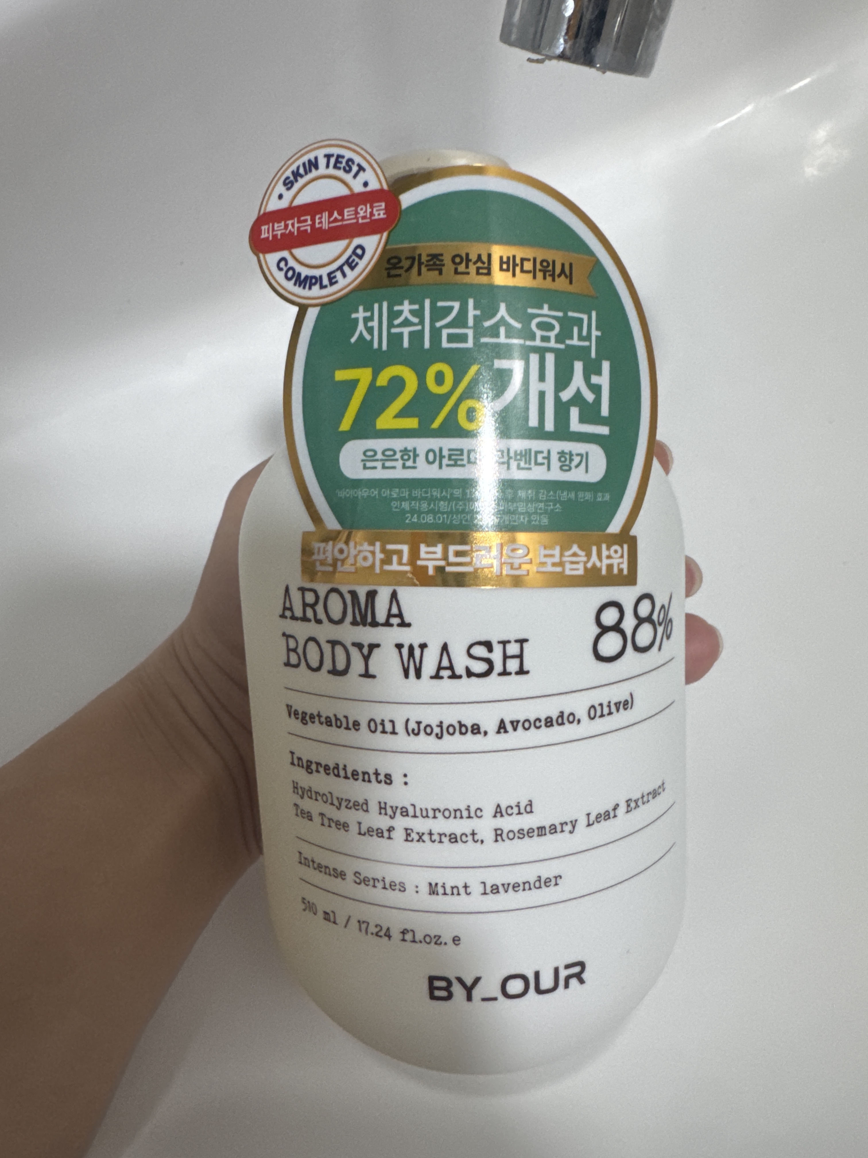 리뷰 이미지