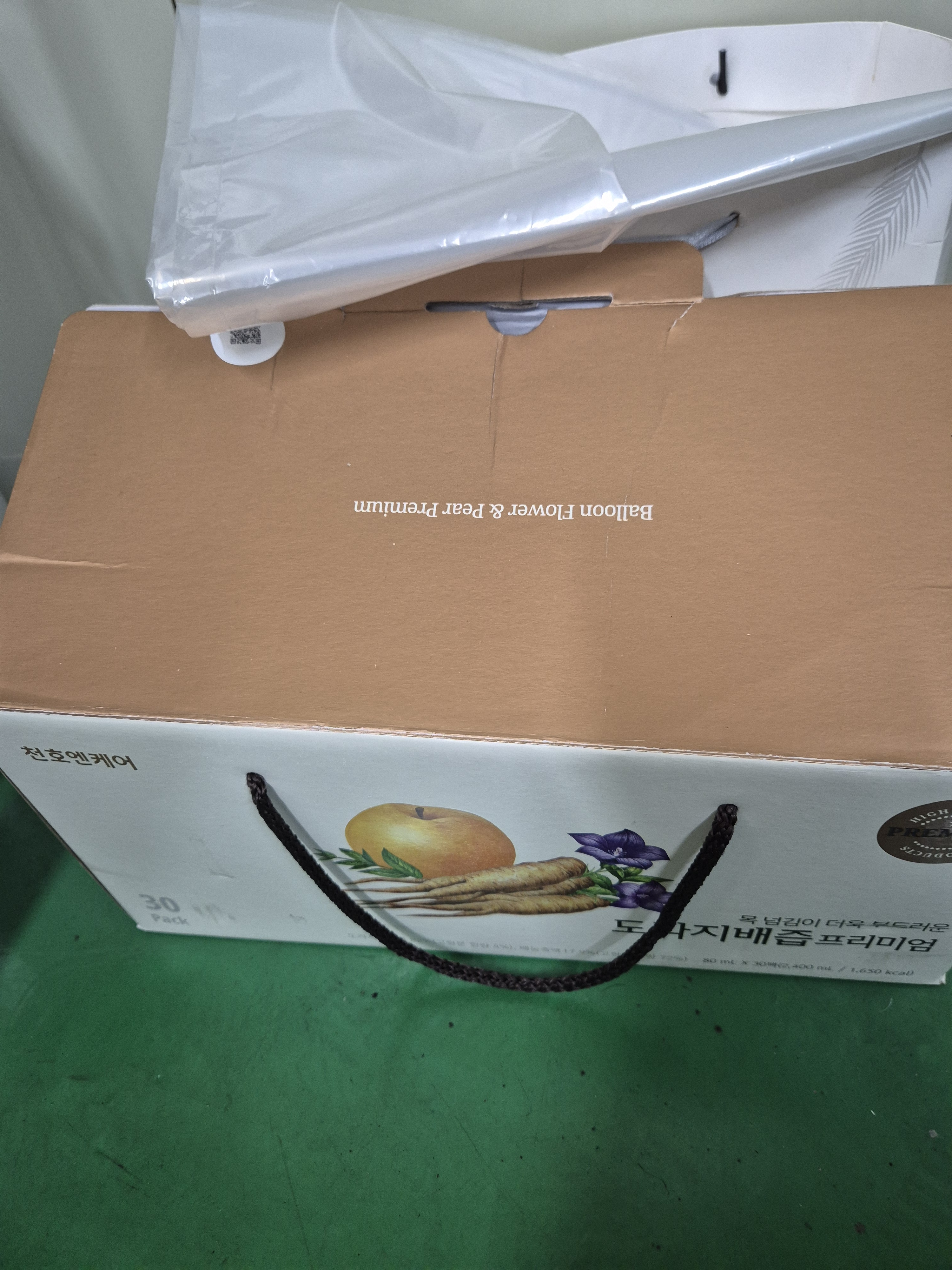 리뷰 이미지