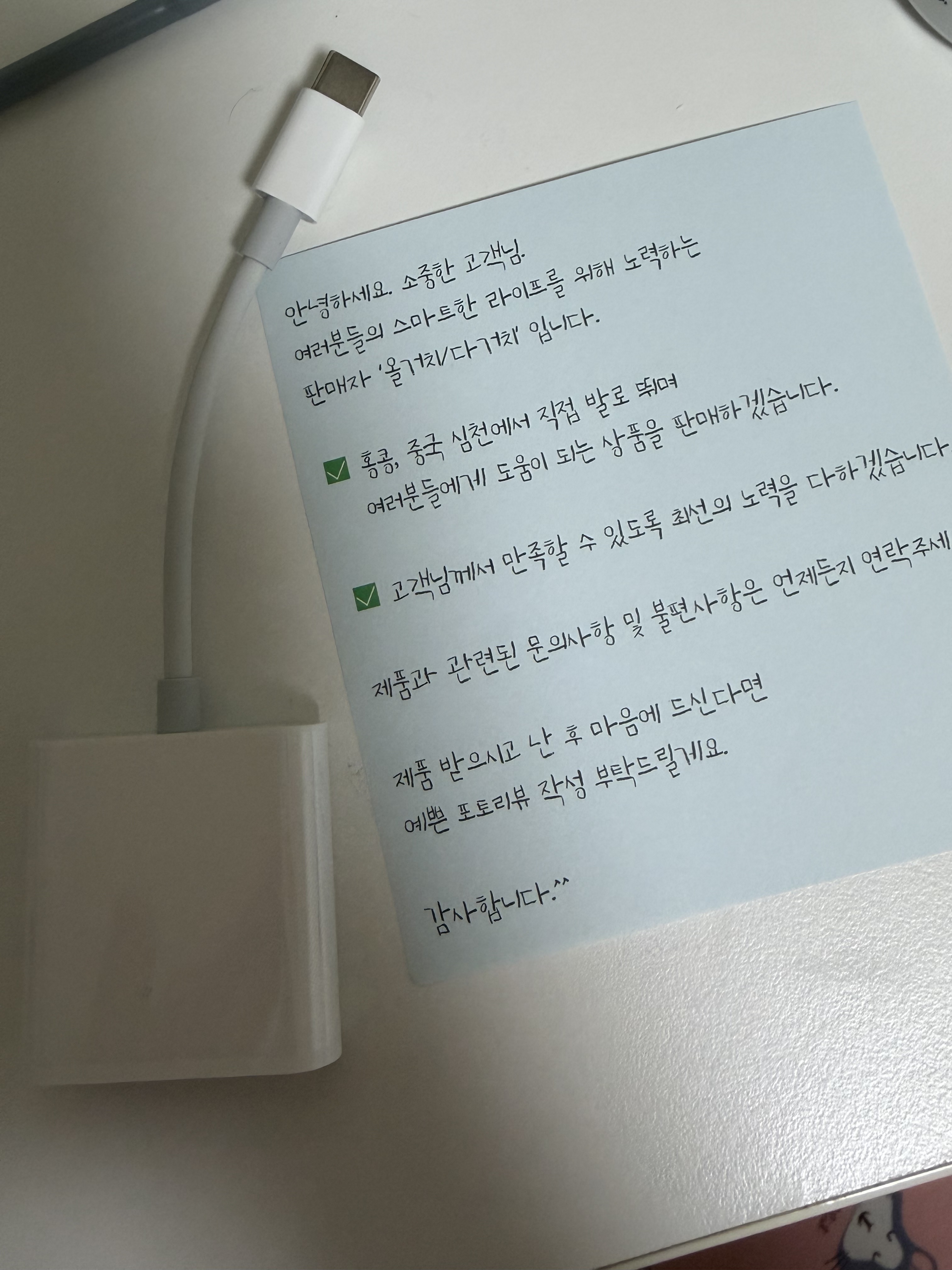 리뷰 이미지