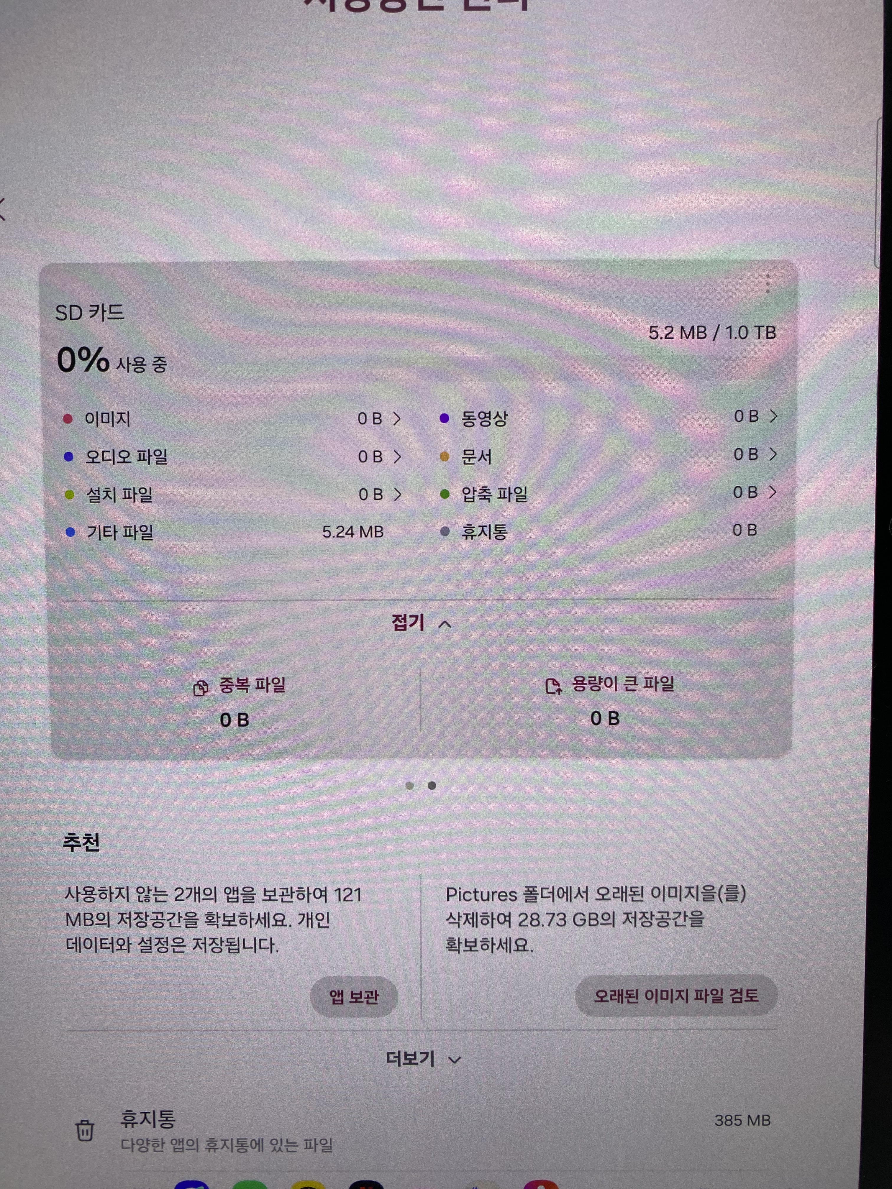 리뷰 이미지