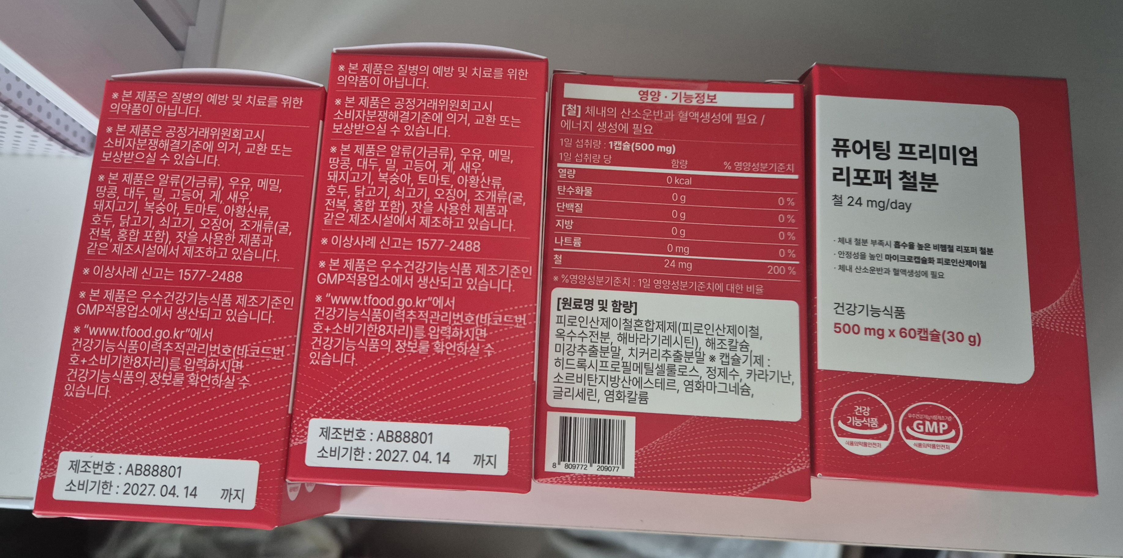 리뷰 이미지