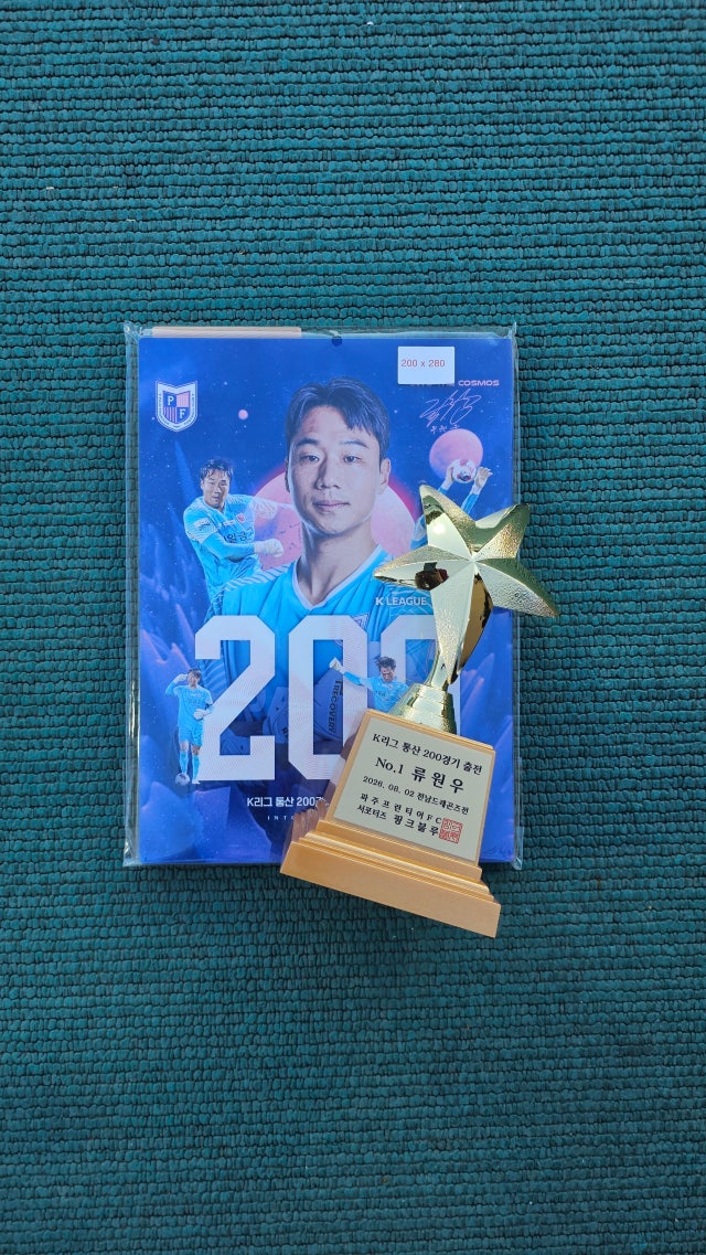 착한가격 좋은제품 빠른배송