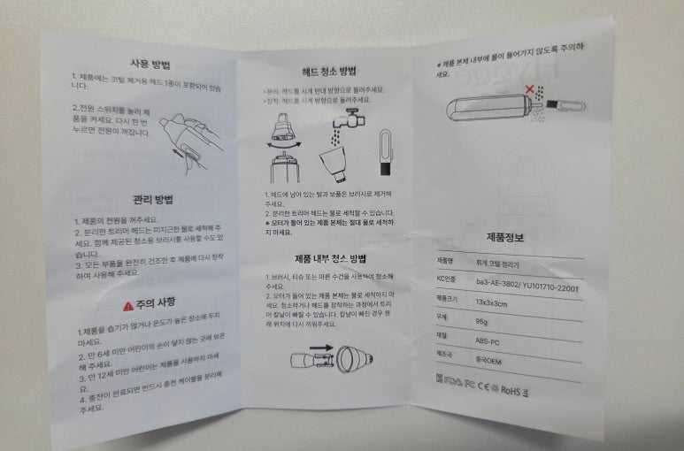 리뷰 이미지