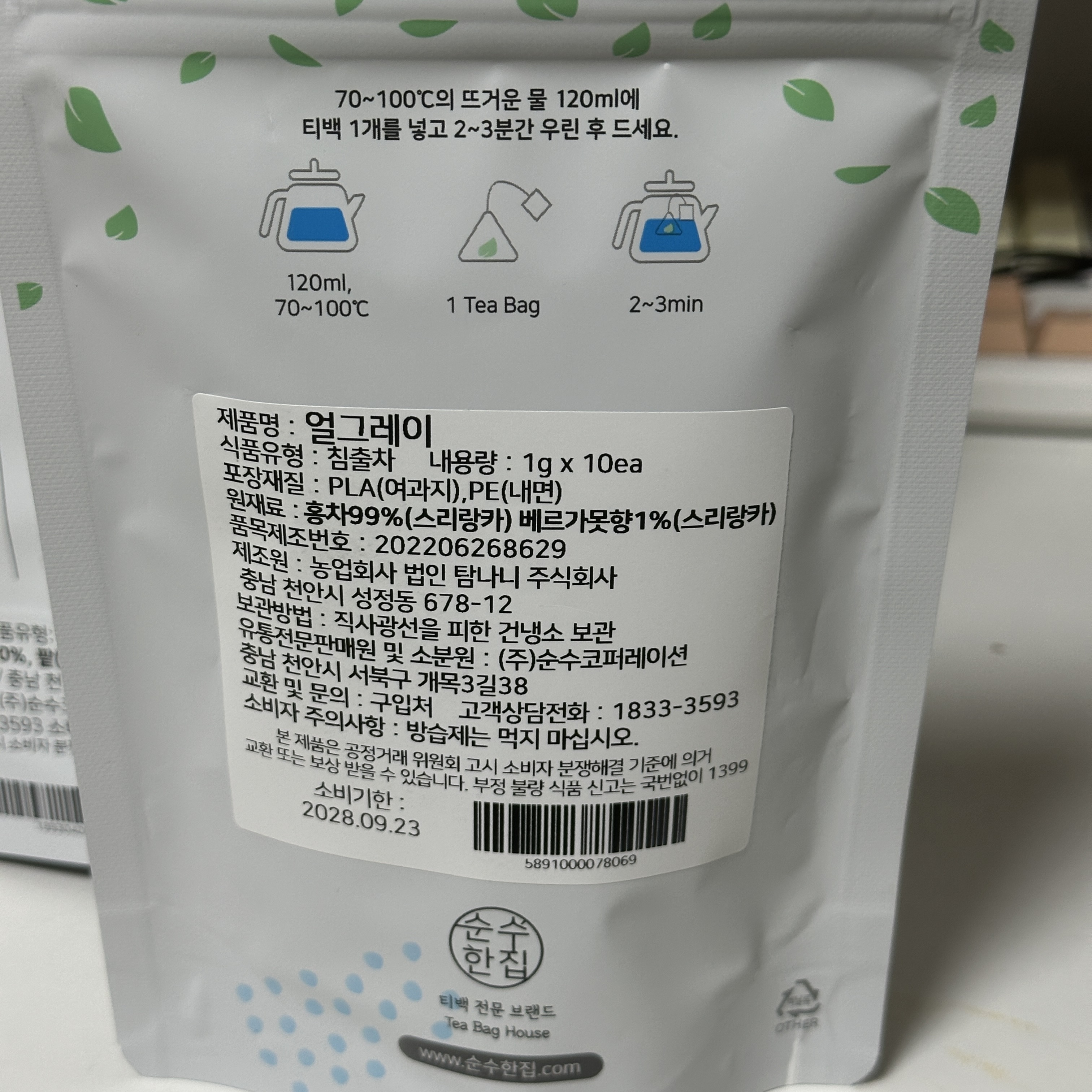리뷰 이미지