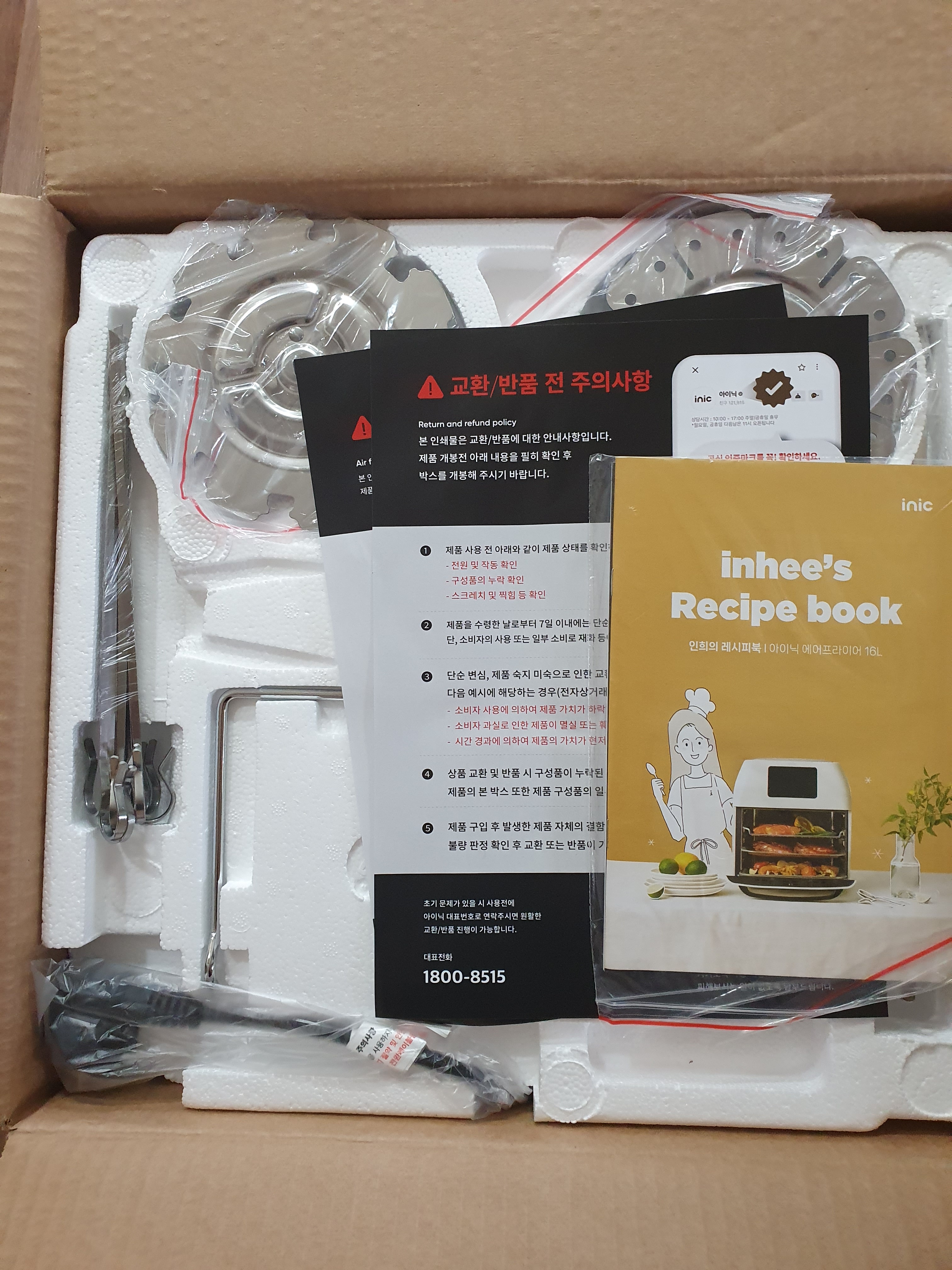 리뷰 이미지