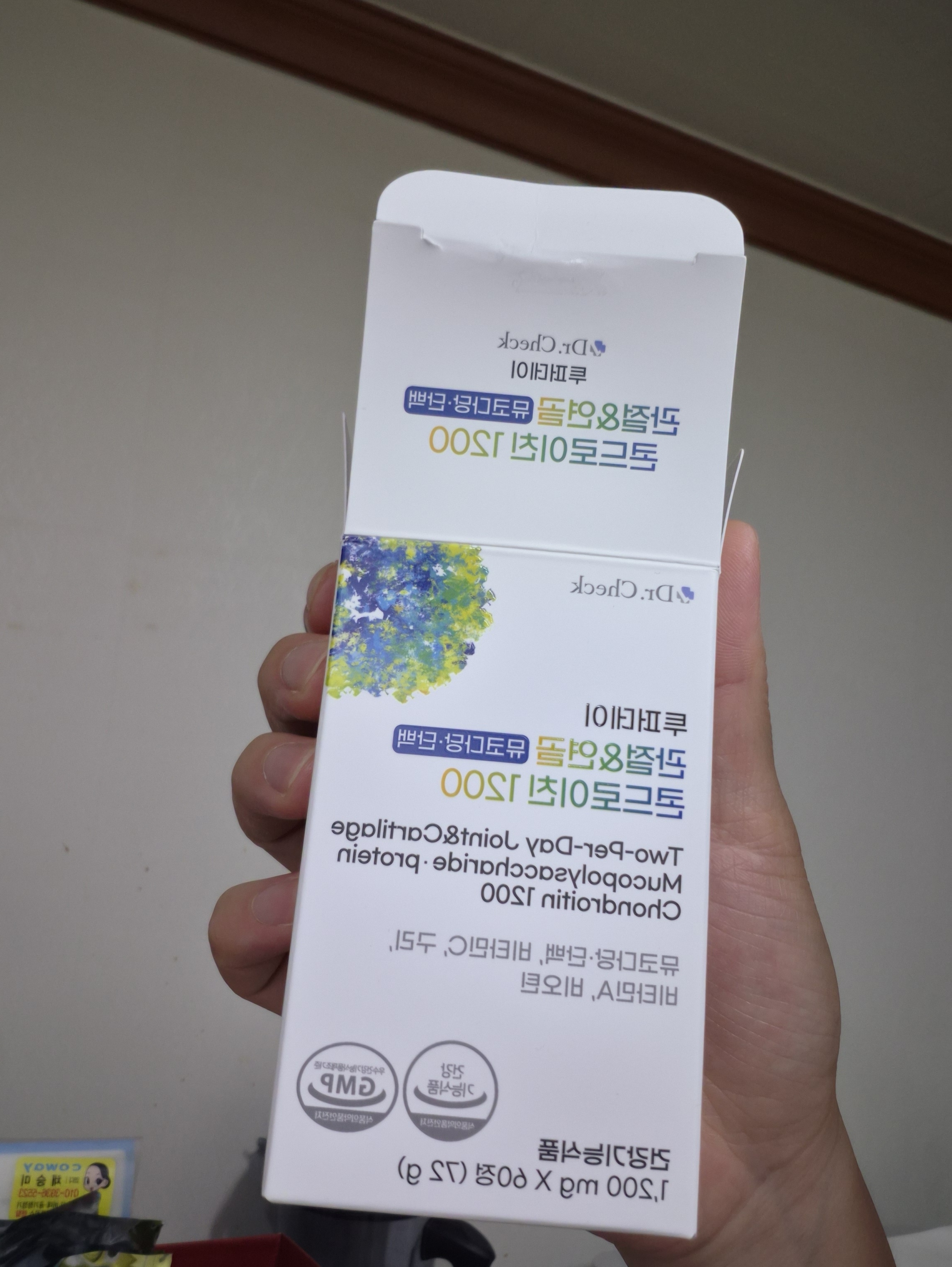 리뷰 이미지