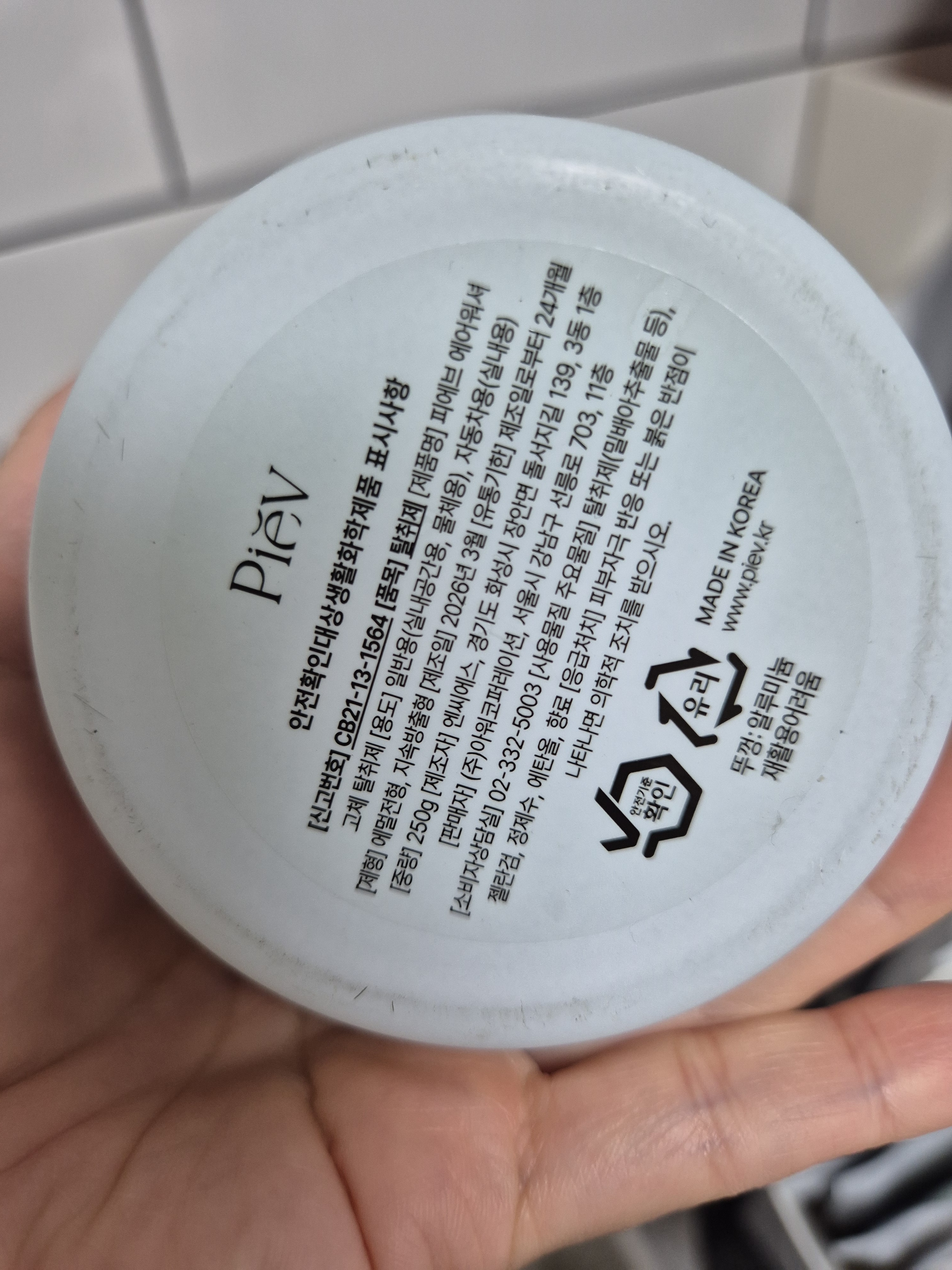 Review photo #18004