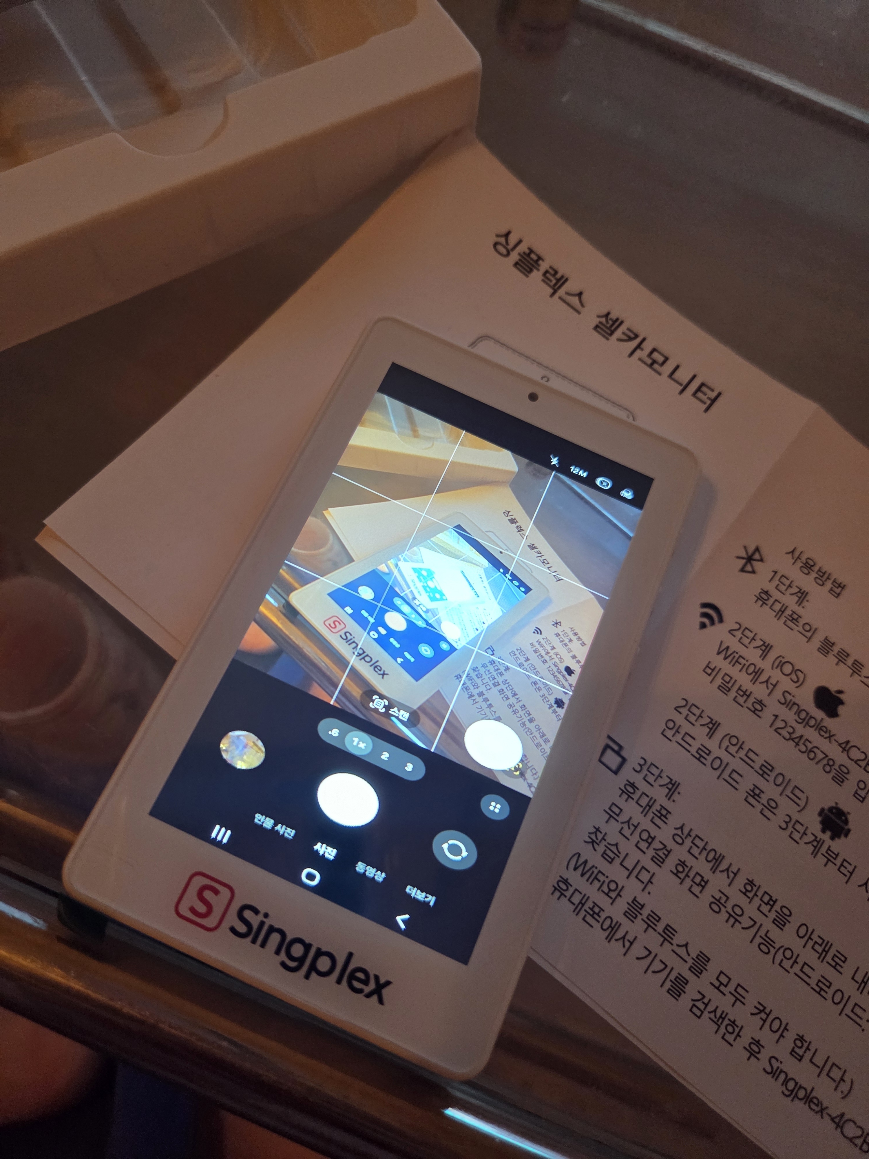 리뷰 이미지