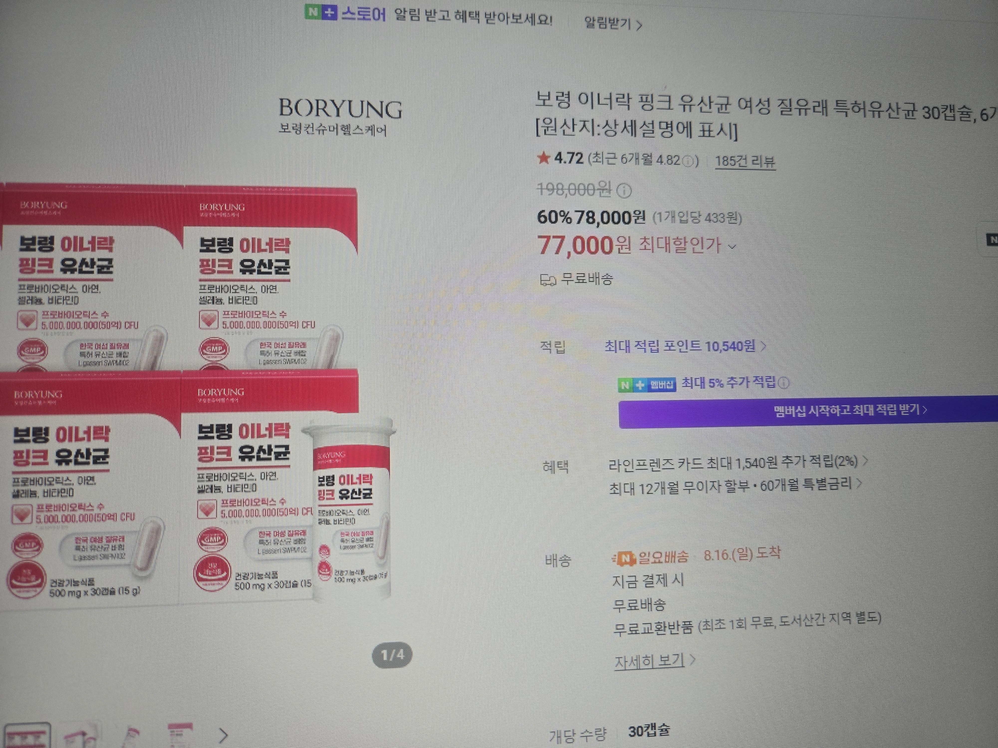 리뷰 이미지