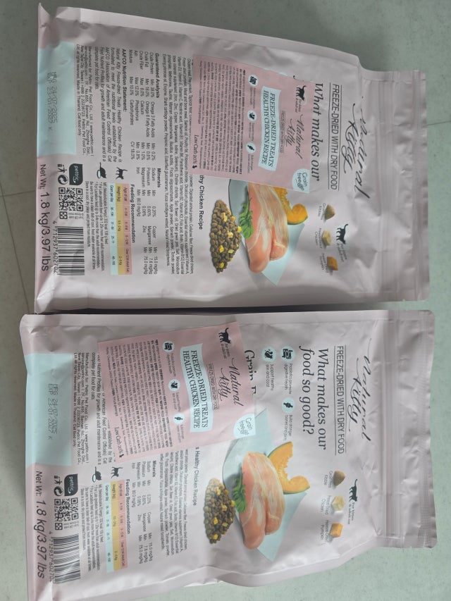 내추럴키티 FD 토핑 건사료 1.8kg 후기 이미지