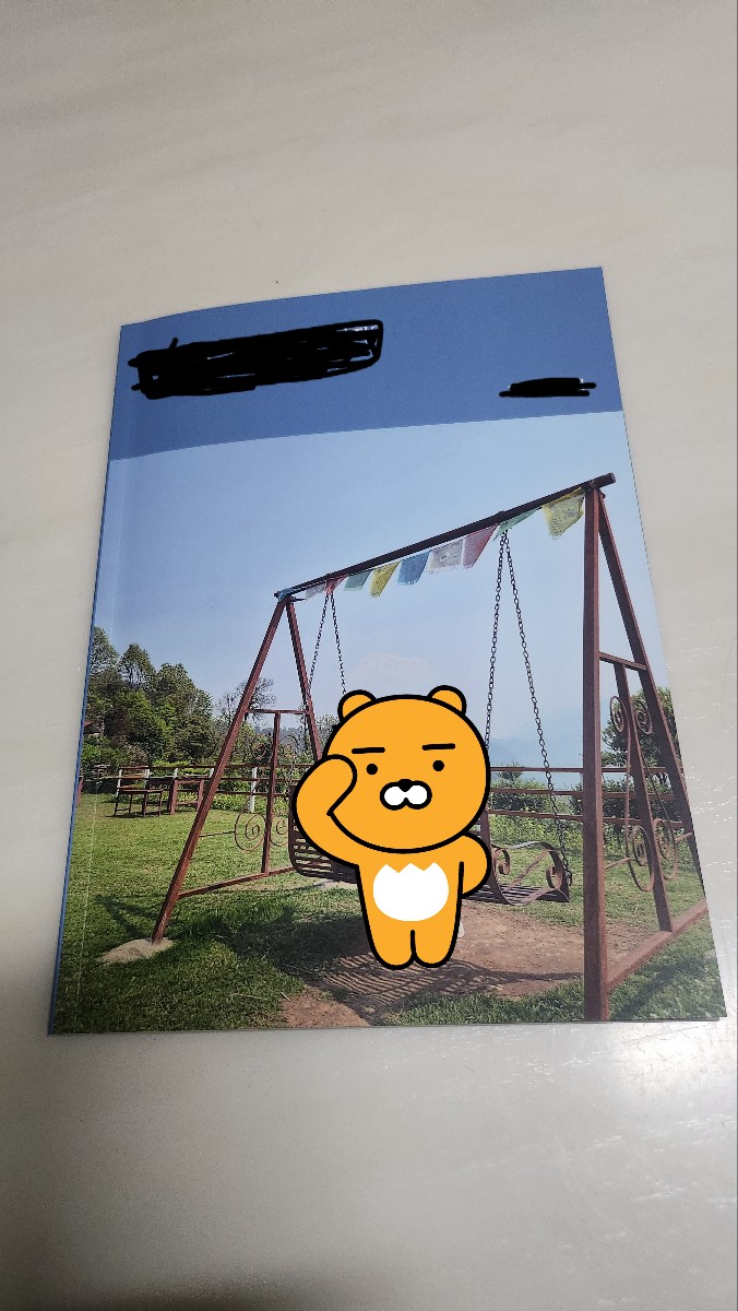 후기 사진 1
