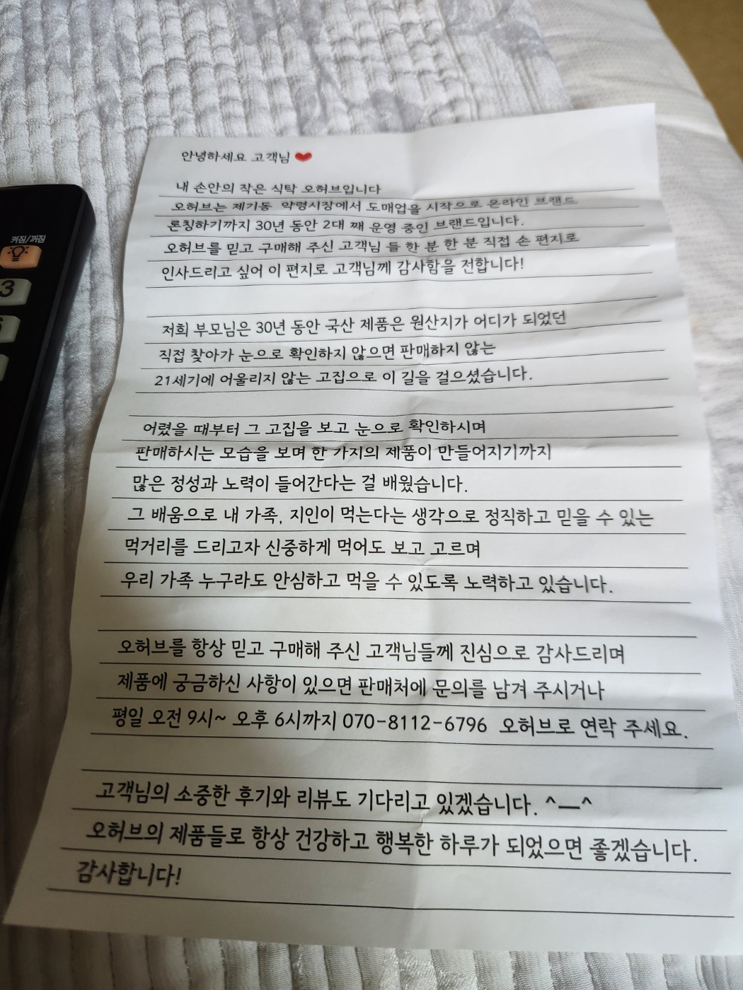 리뷰 이미지