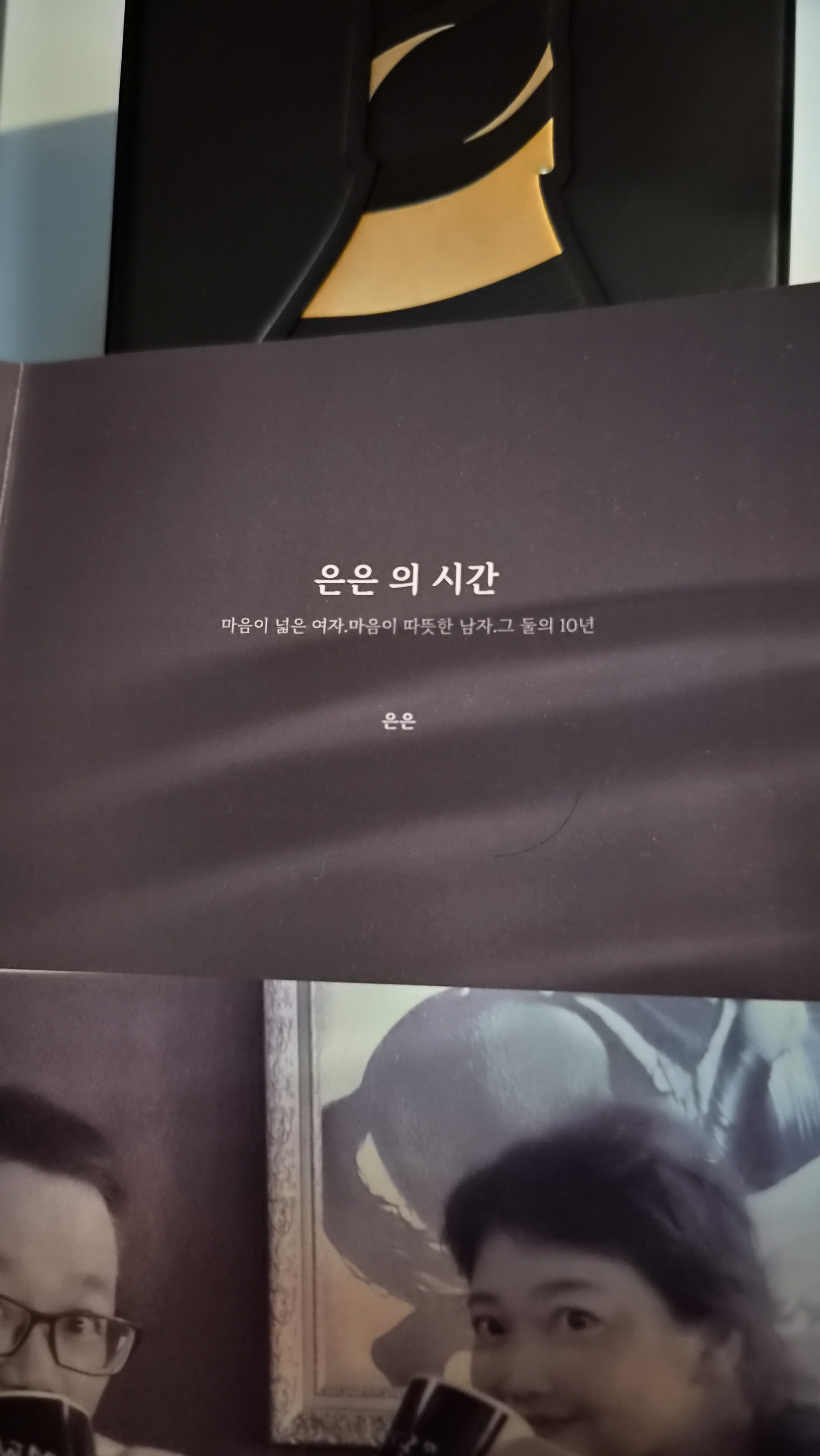 후기 사진 1