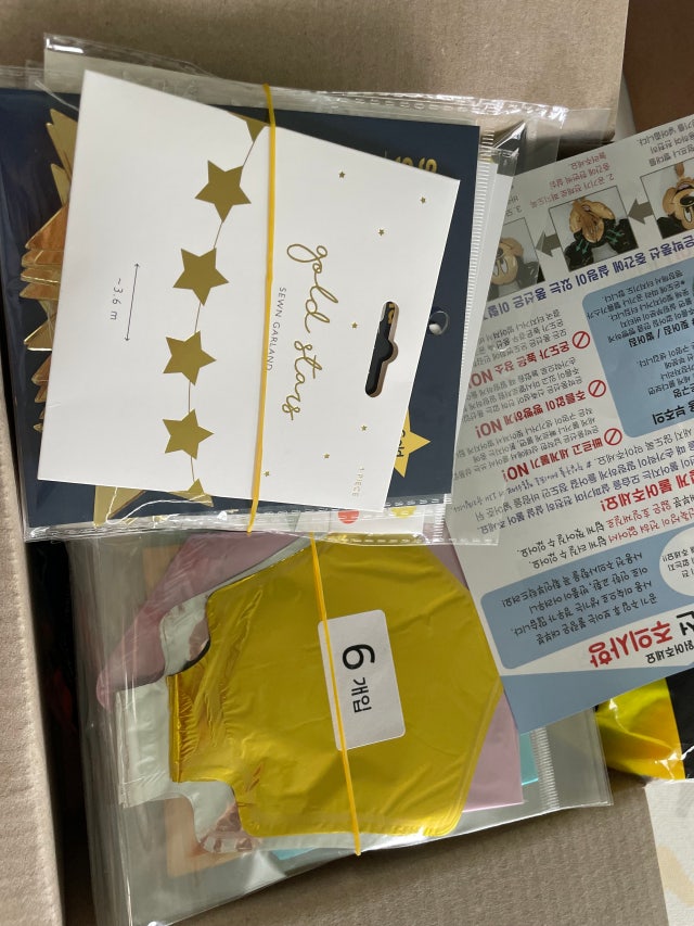 금색상이 찐한 것 같아요. 달 걸어놓으니까 예뻤어요.