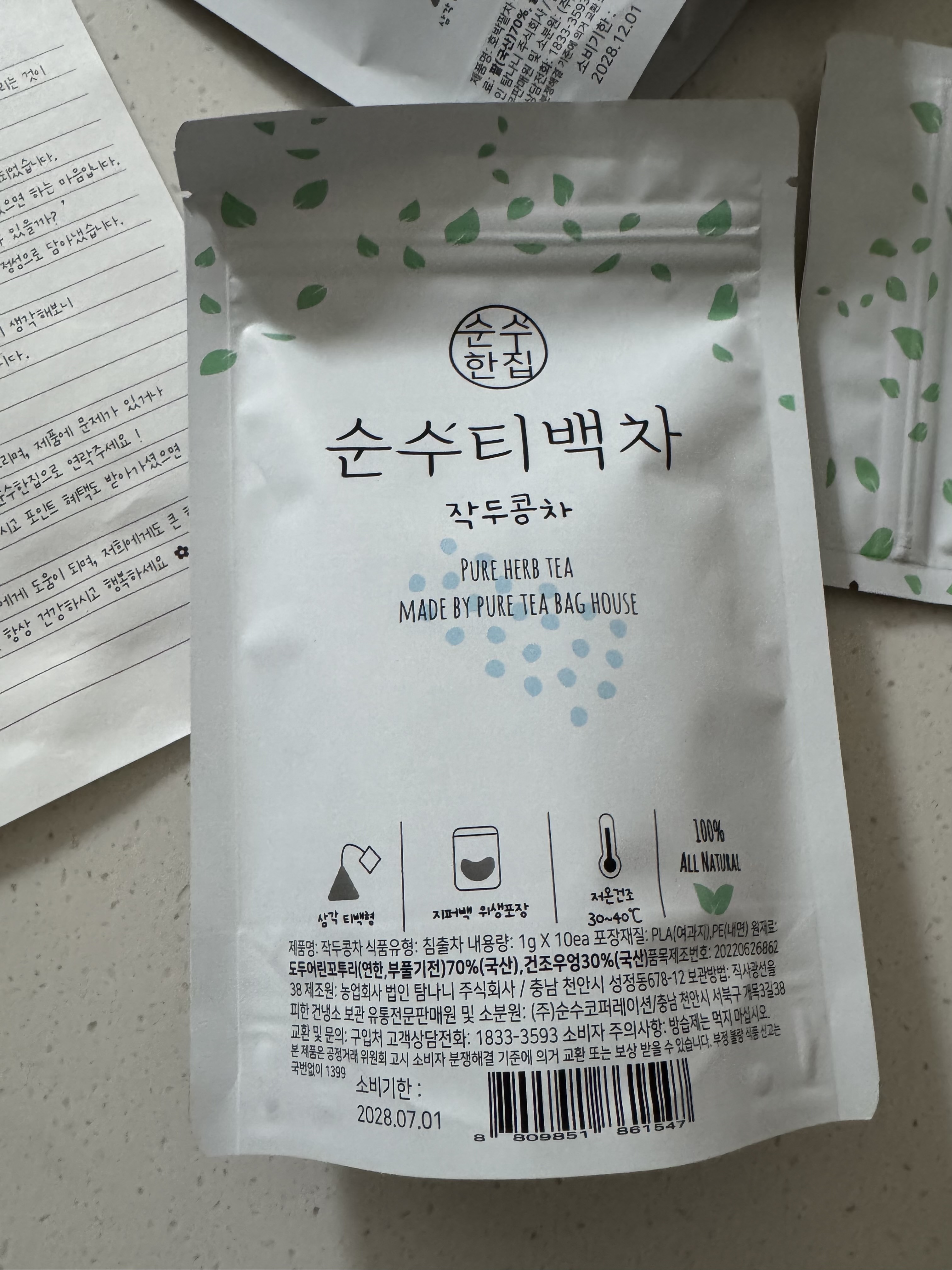 리뷰 이미지