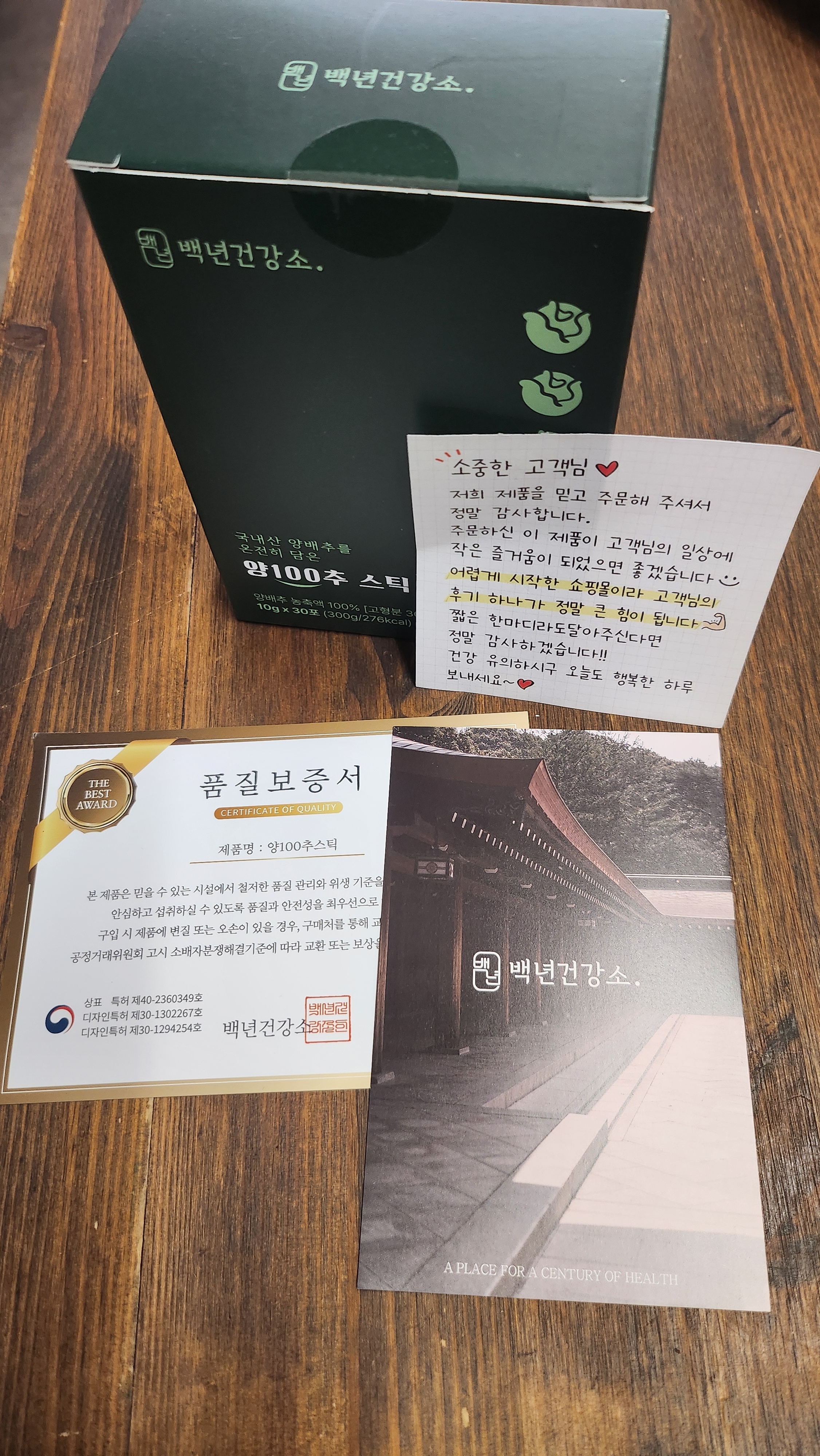 리뷰 이미지