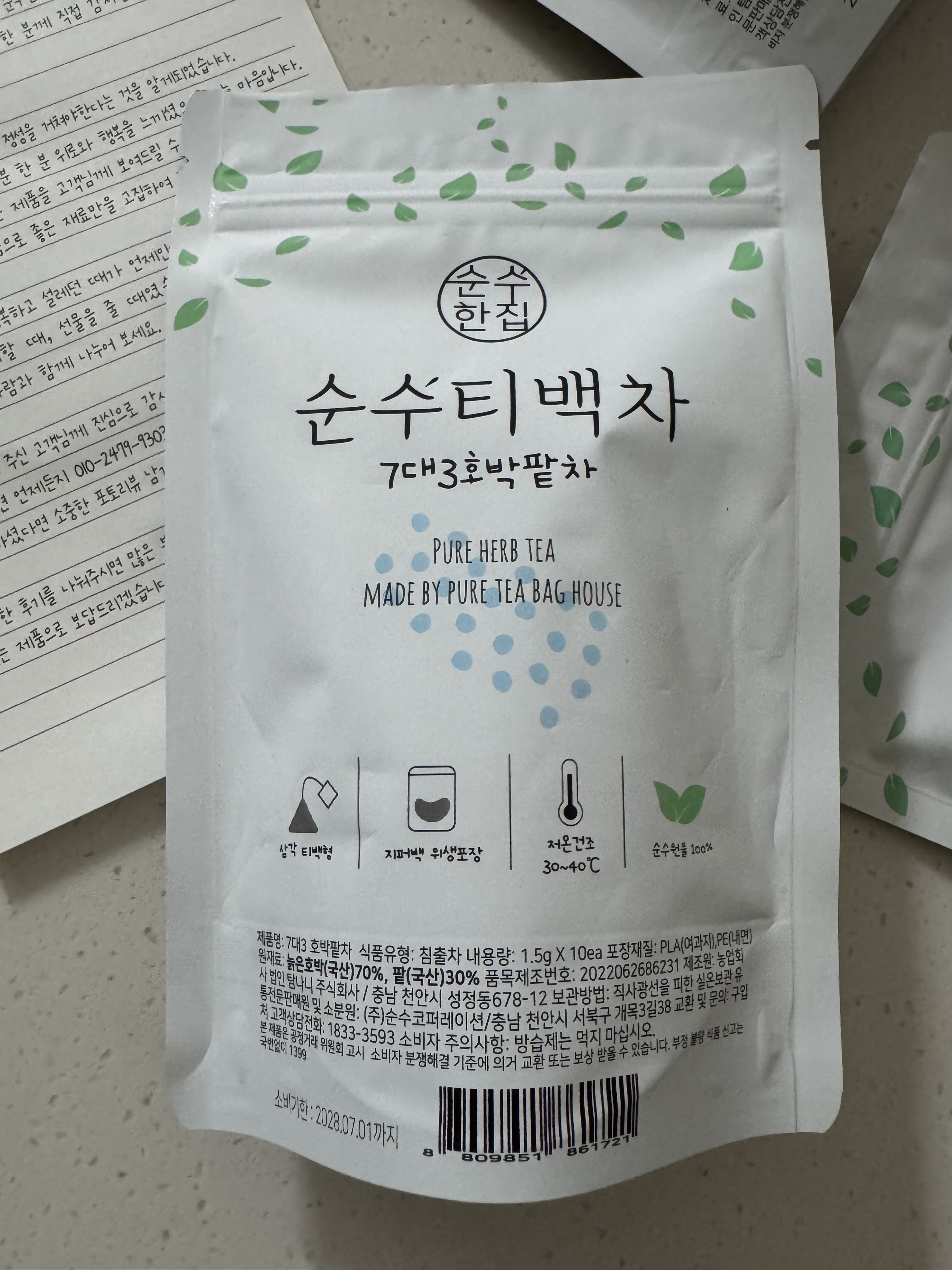리뷰 이미지
