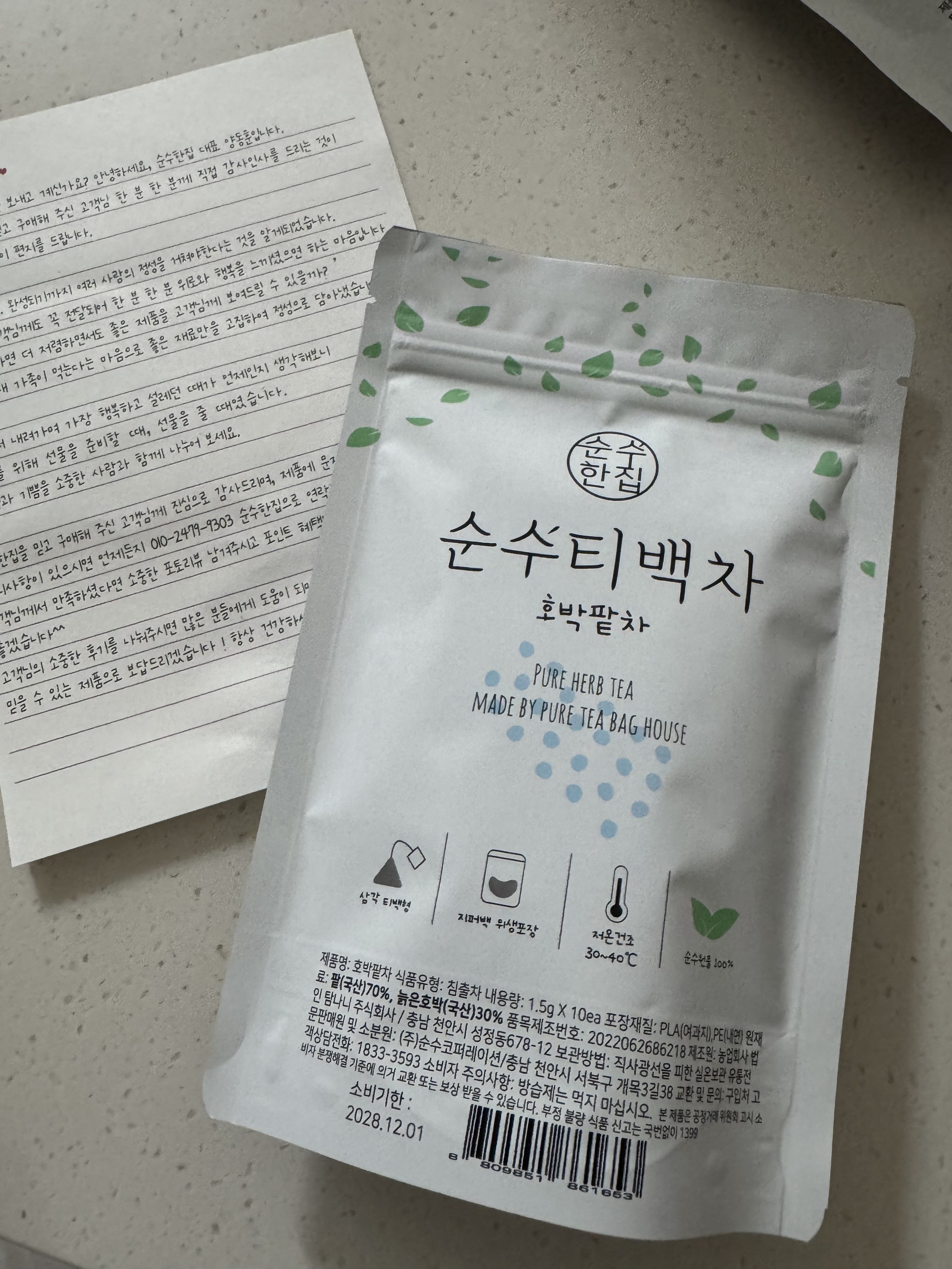 리뷰 이미지