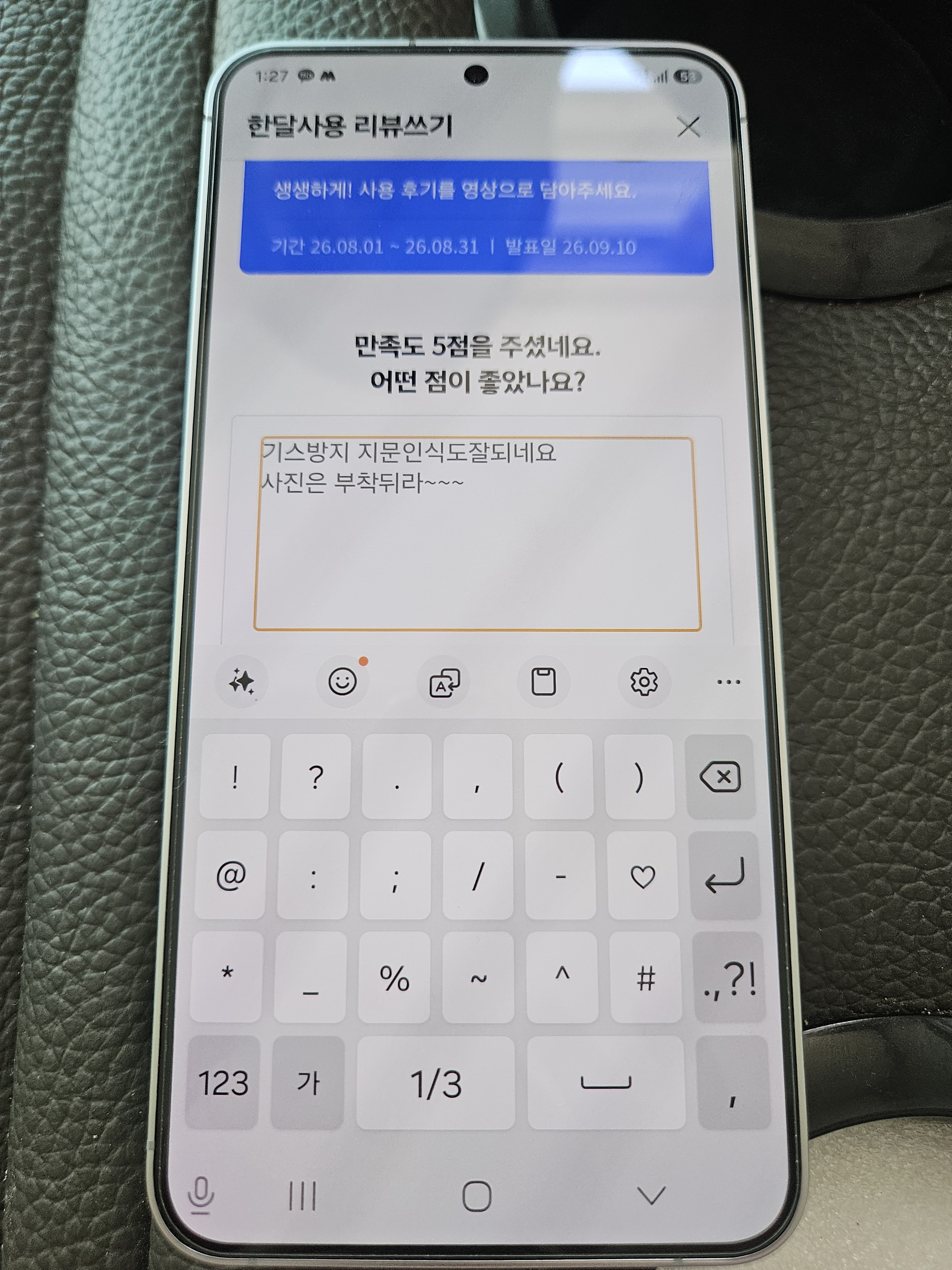 리뷰 이미지