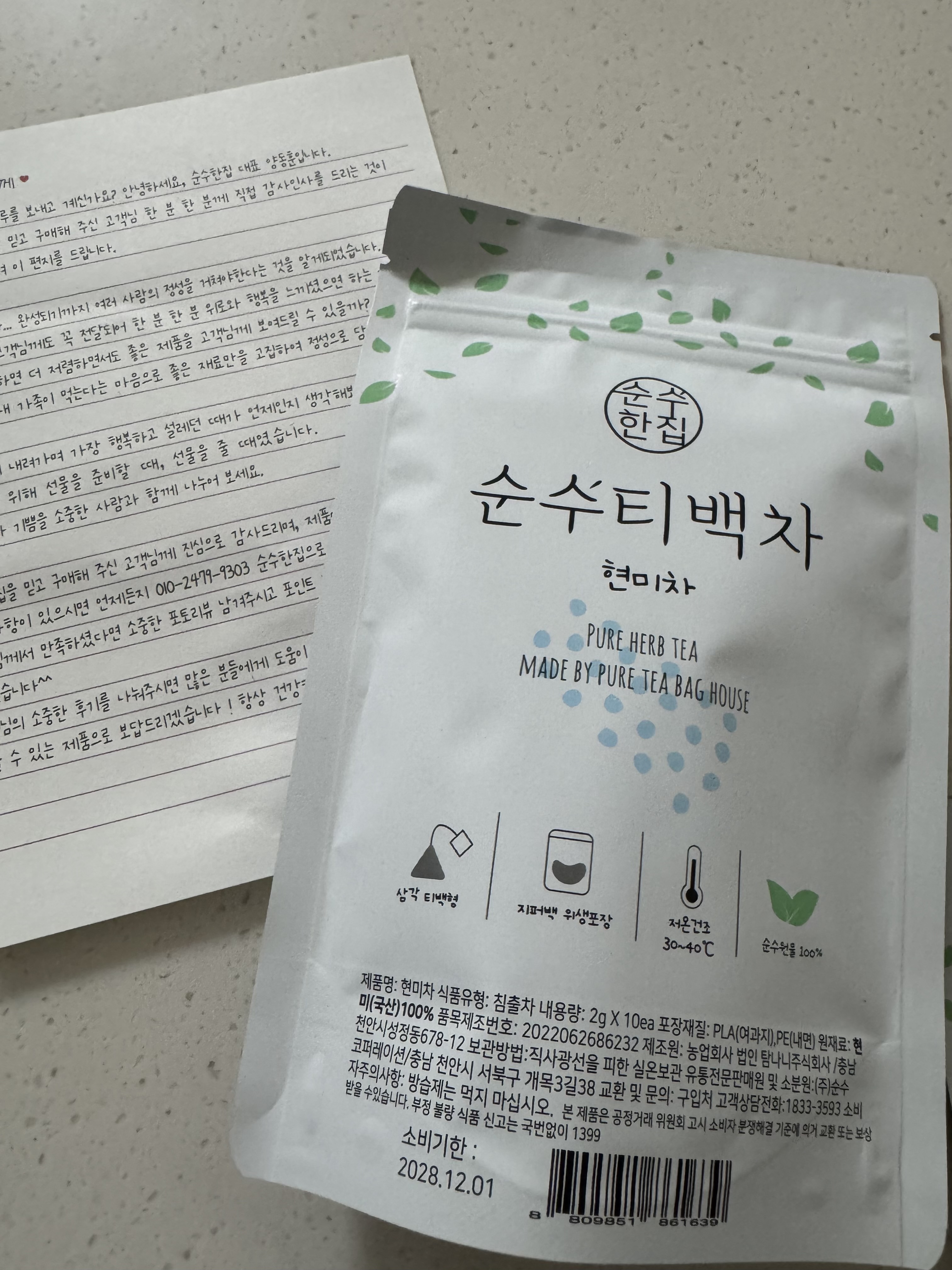 리뷰 이미지