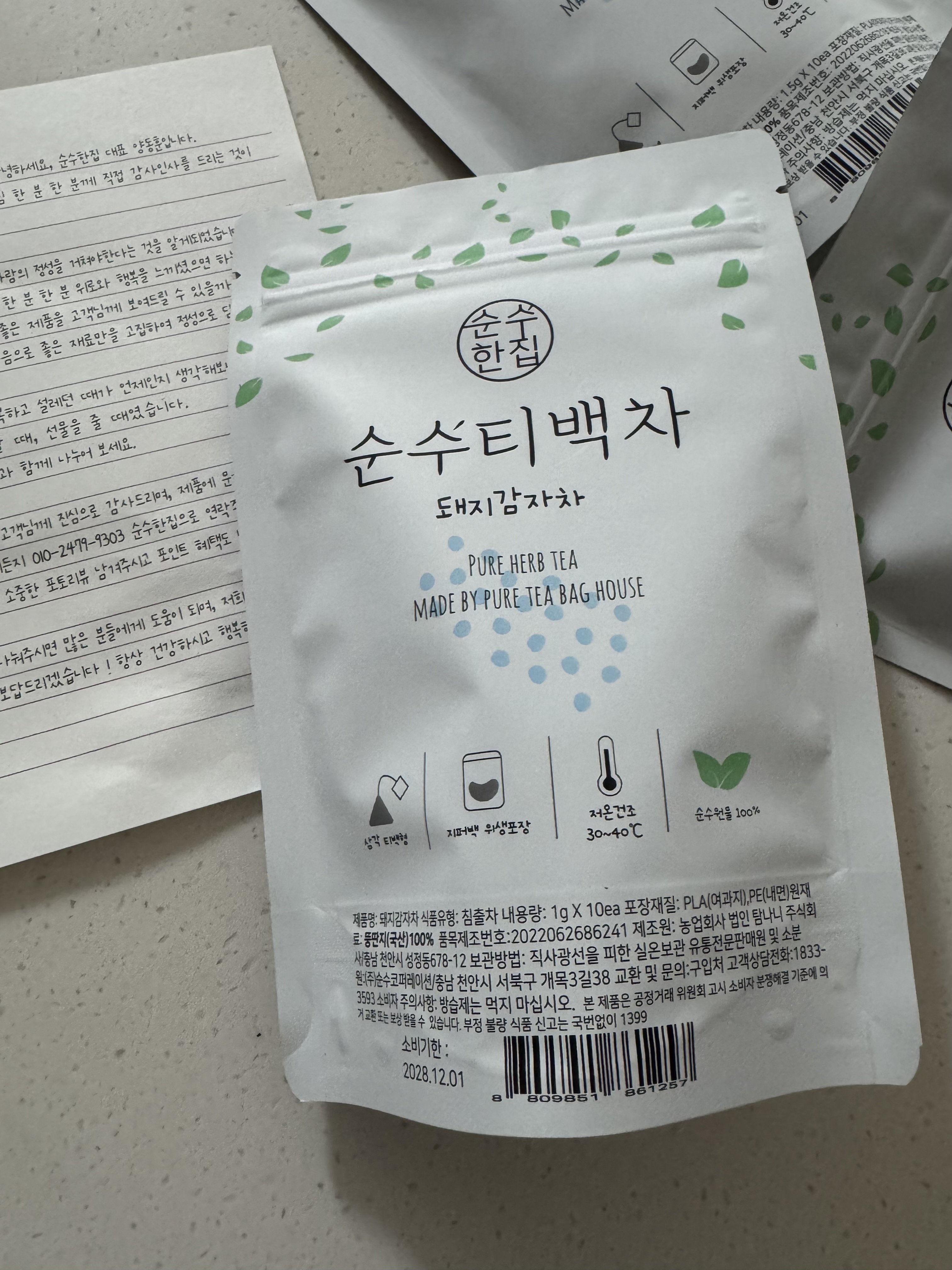 리뷰 이미지