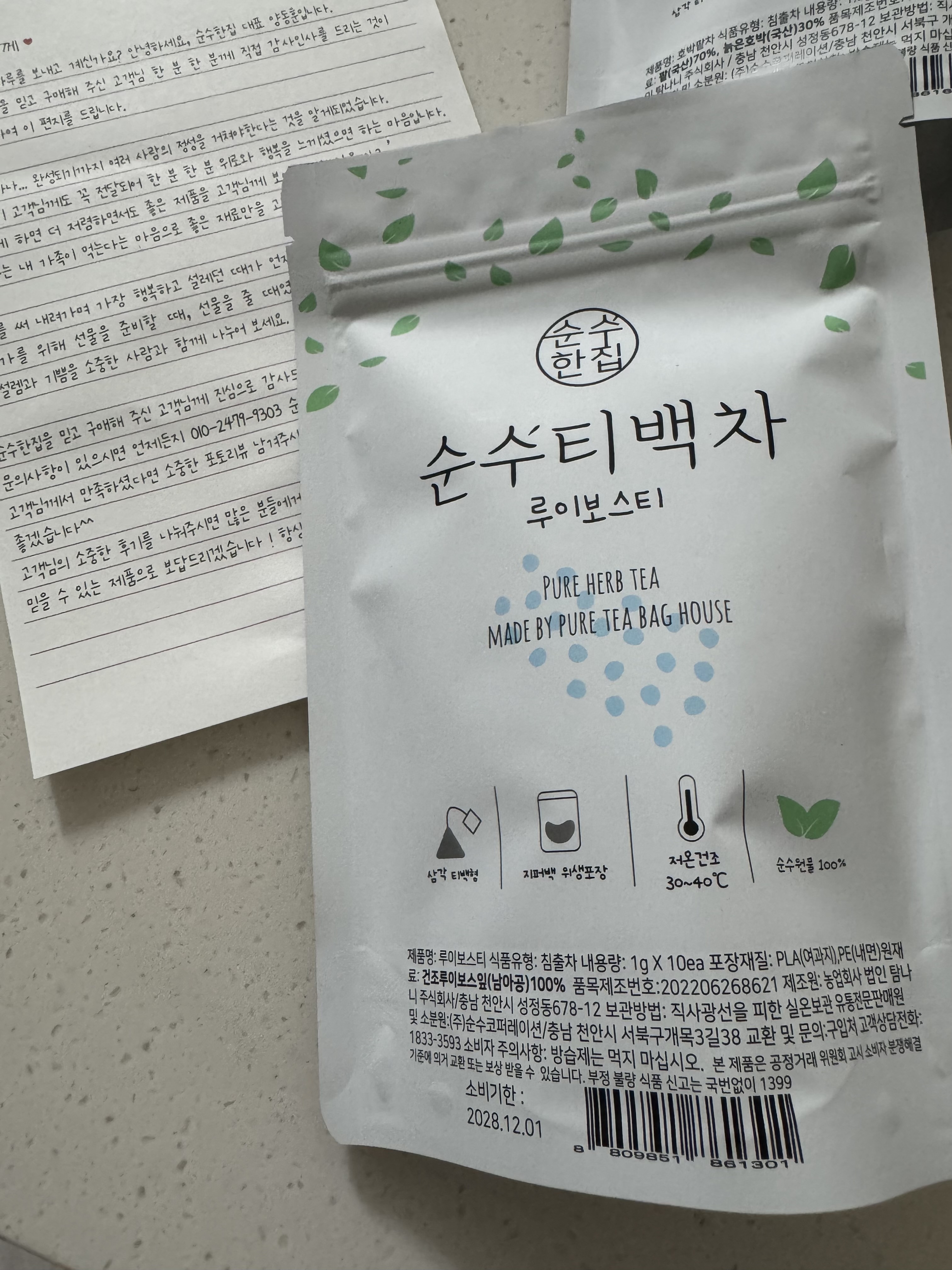 리뷰 이미지