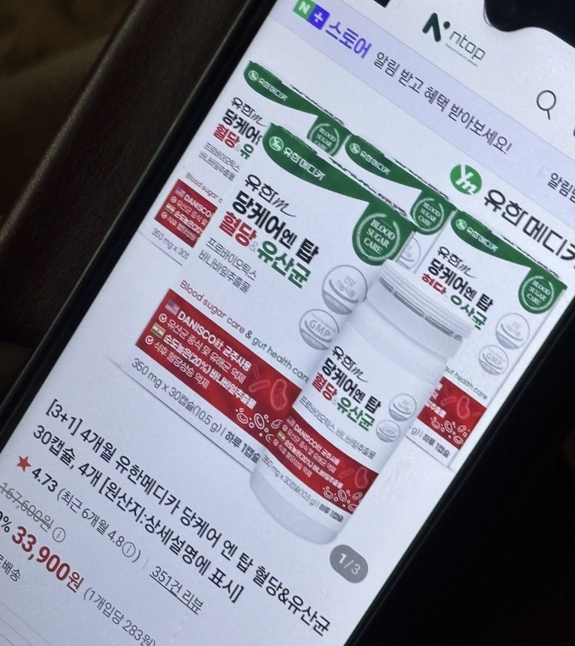 리뷰 이미지