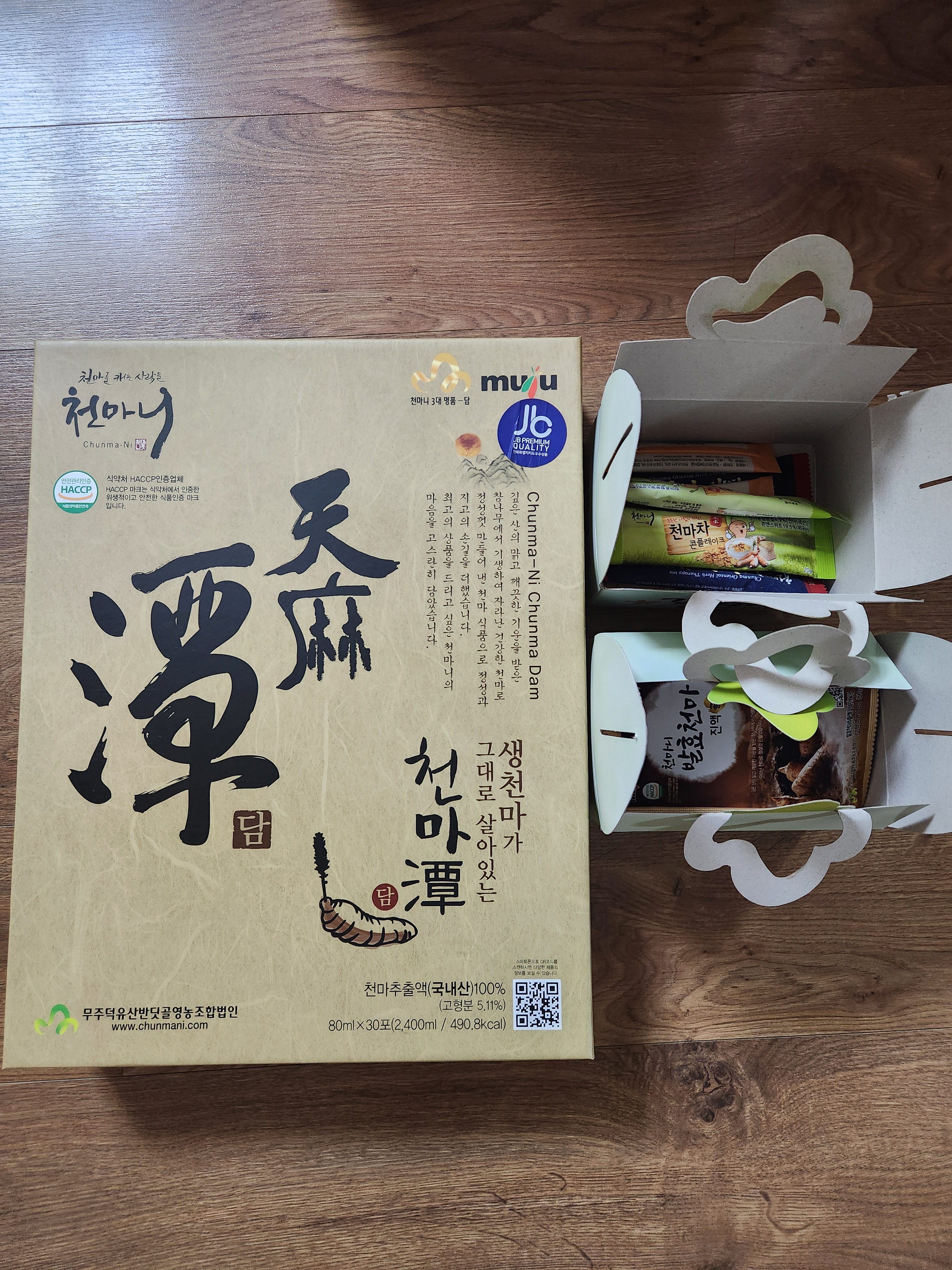 리뷰 이미지