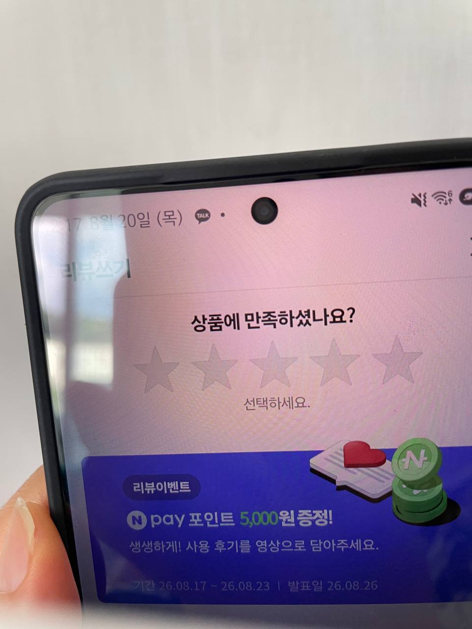 리뷰 이미지