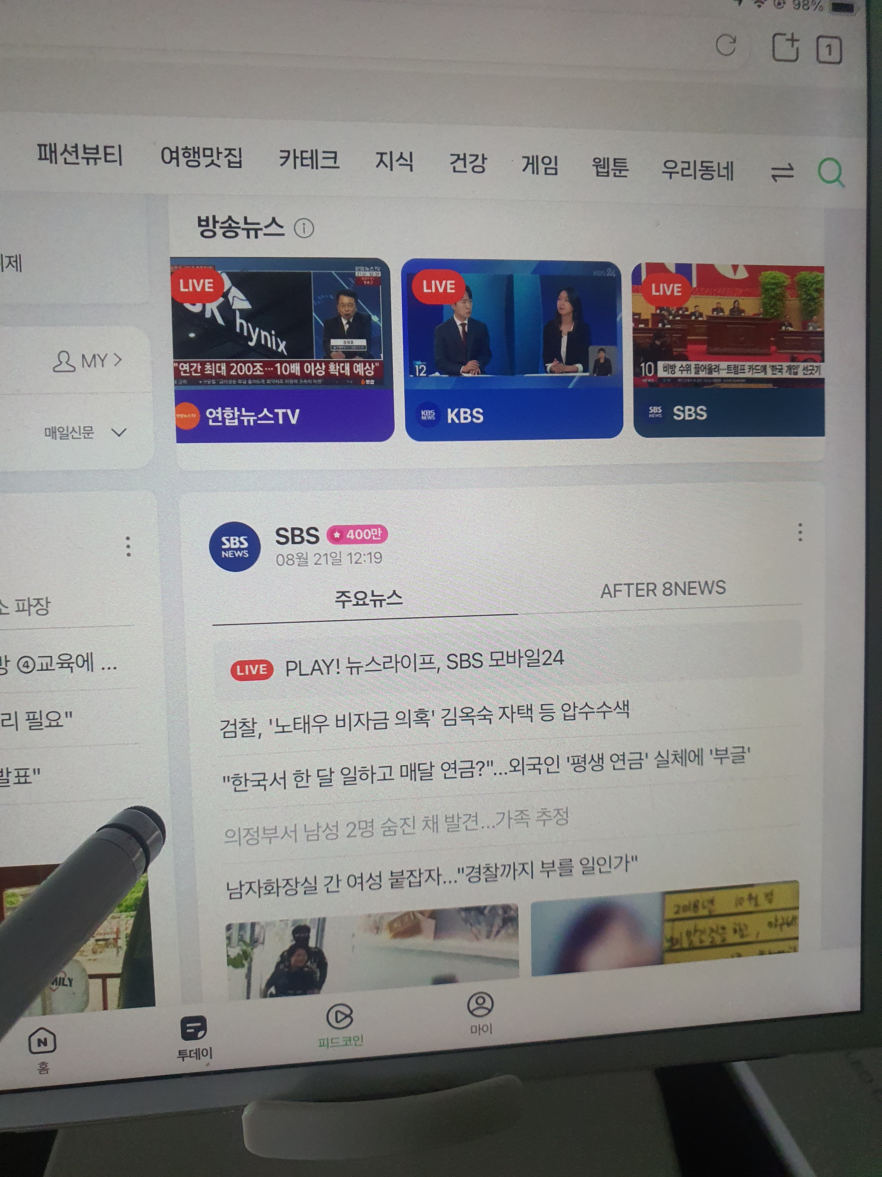리뷰 이미지