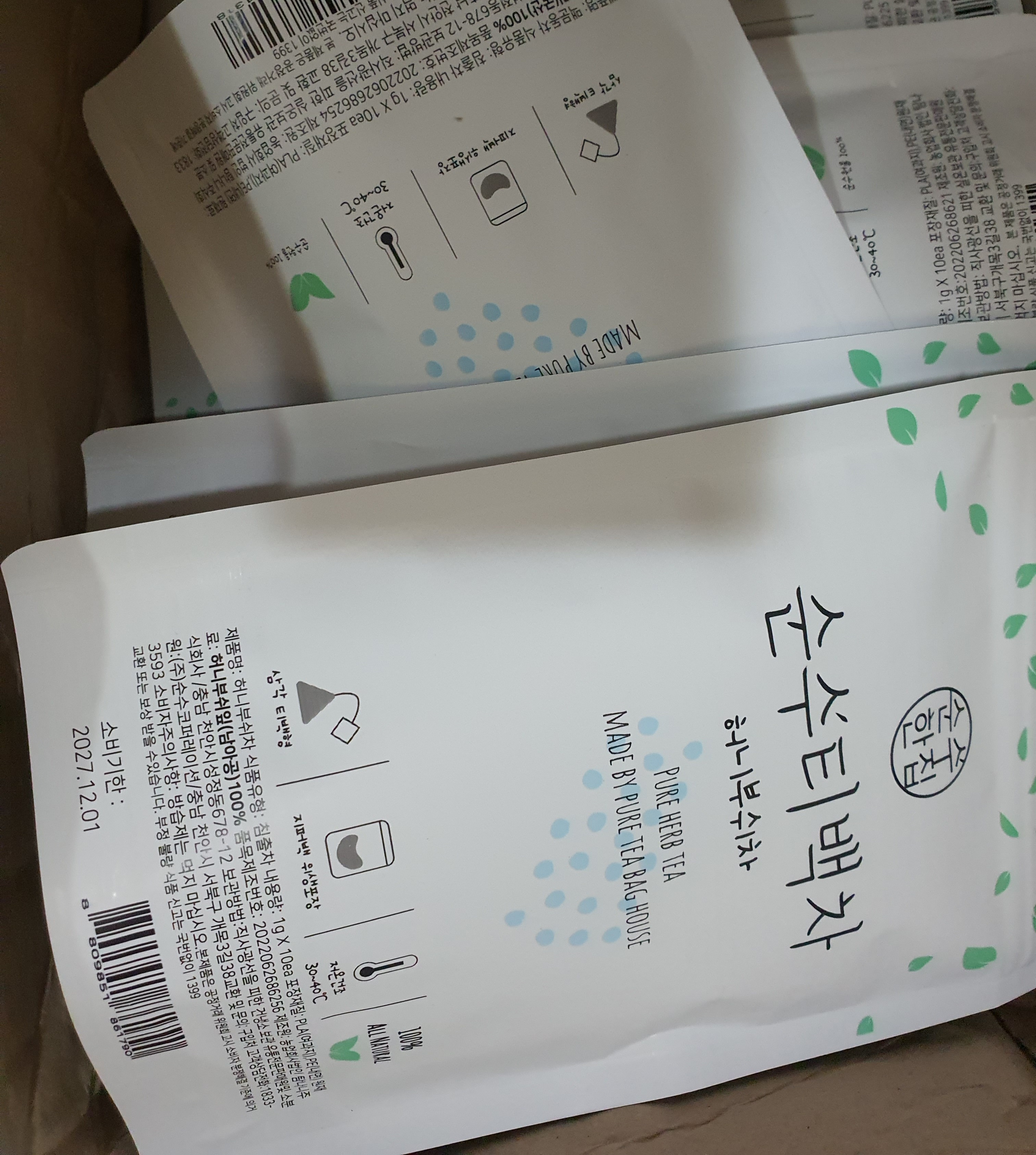 리뷰 이미지
