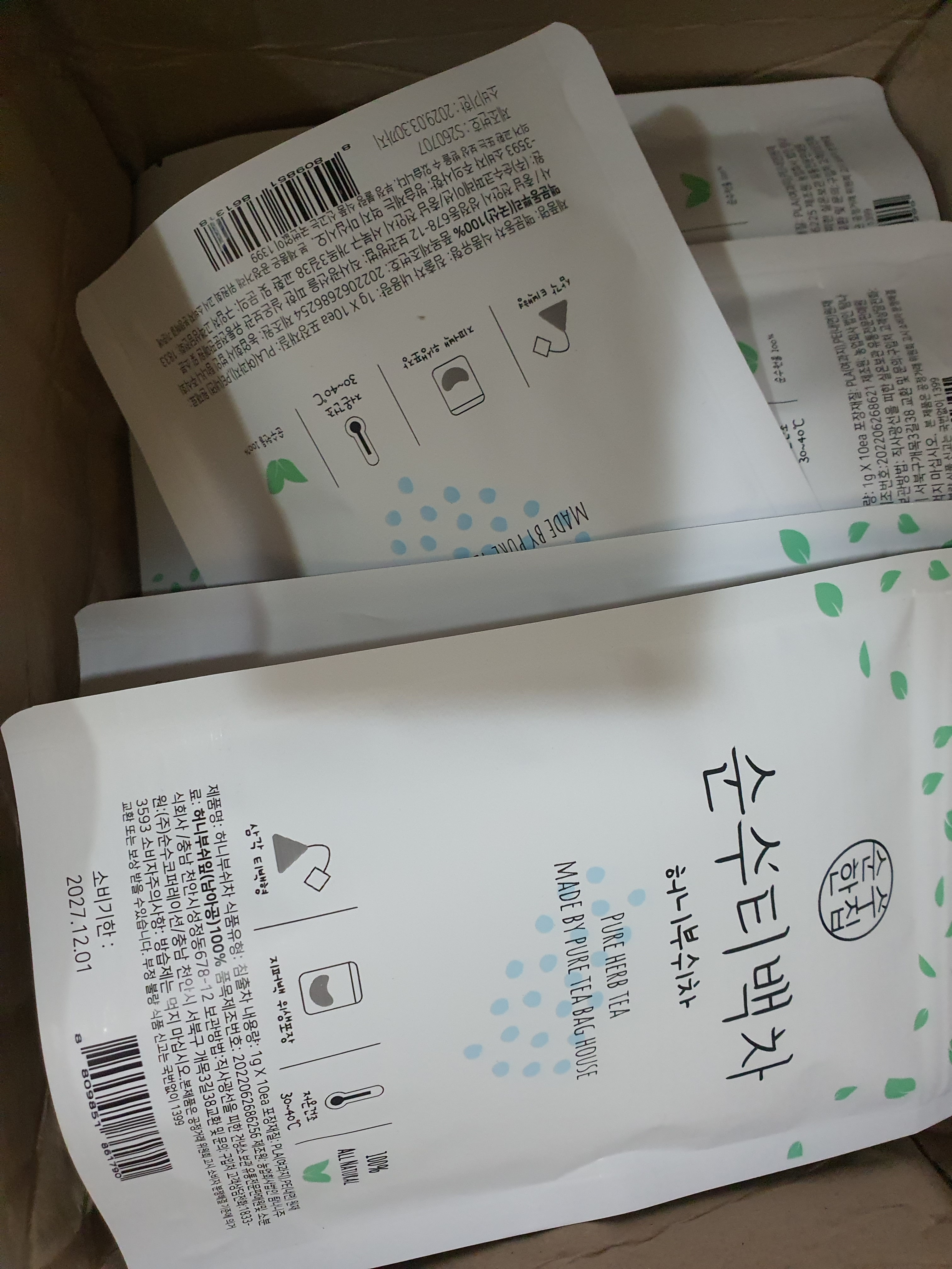 리뷰 이미지