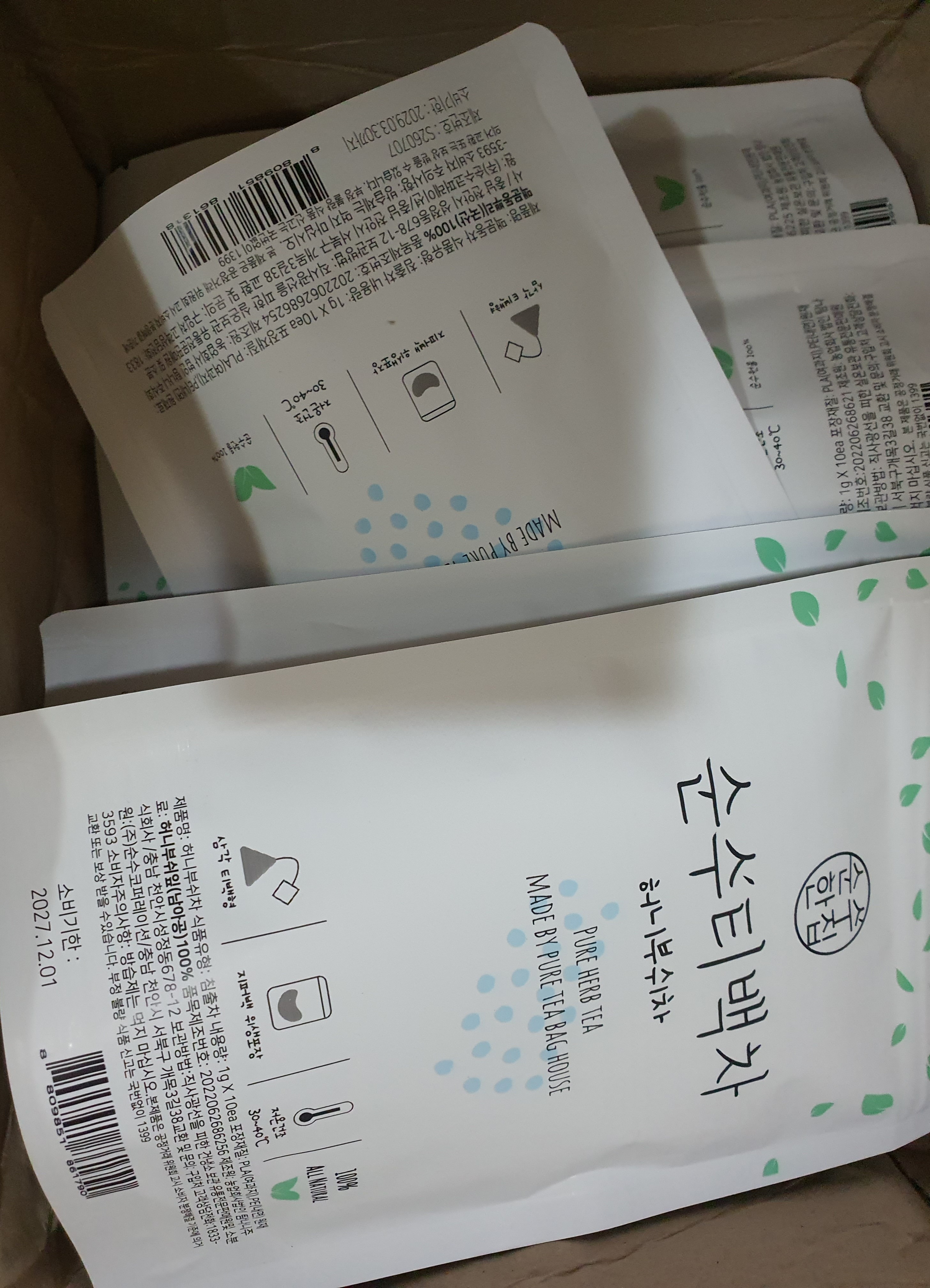리뷰 이미지
