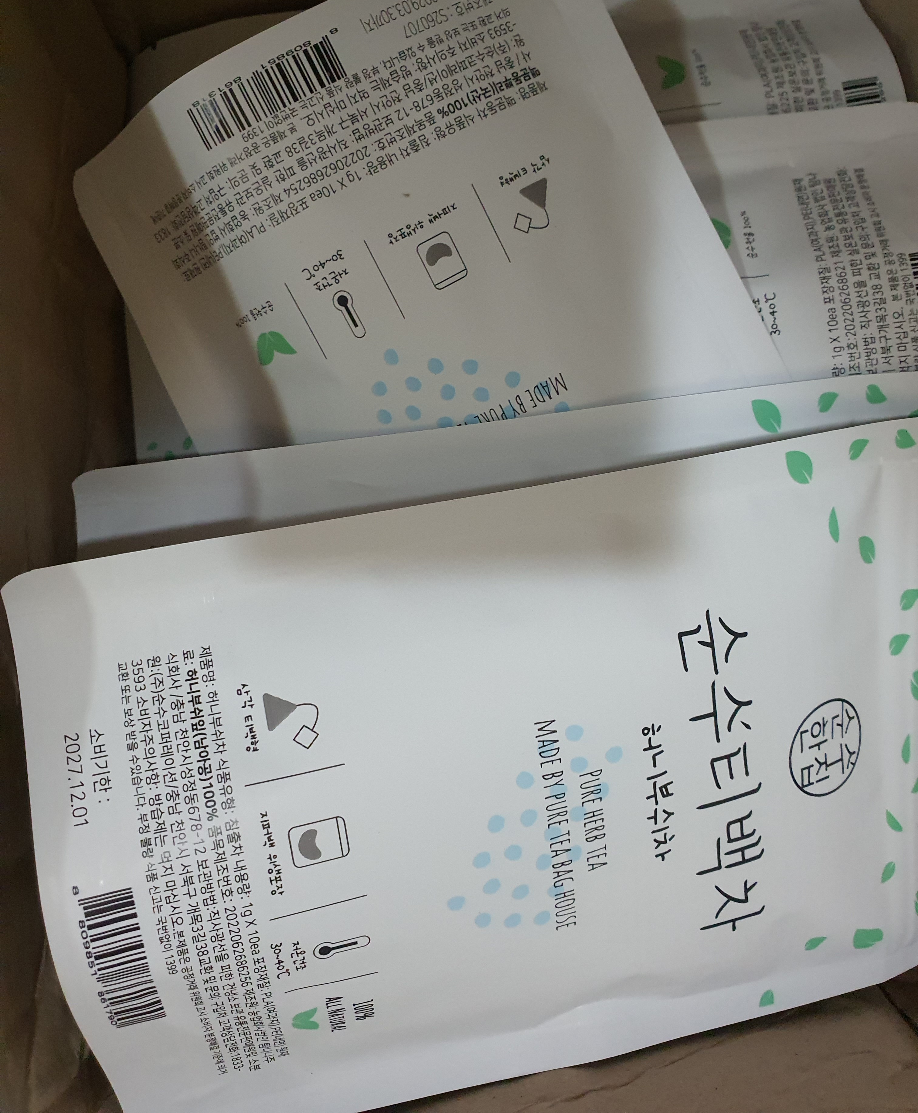 리뷰 이미지