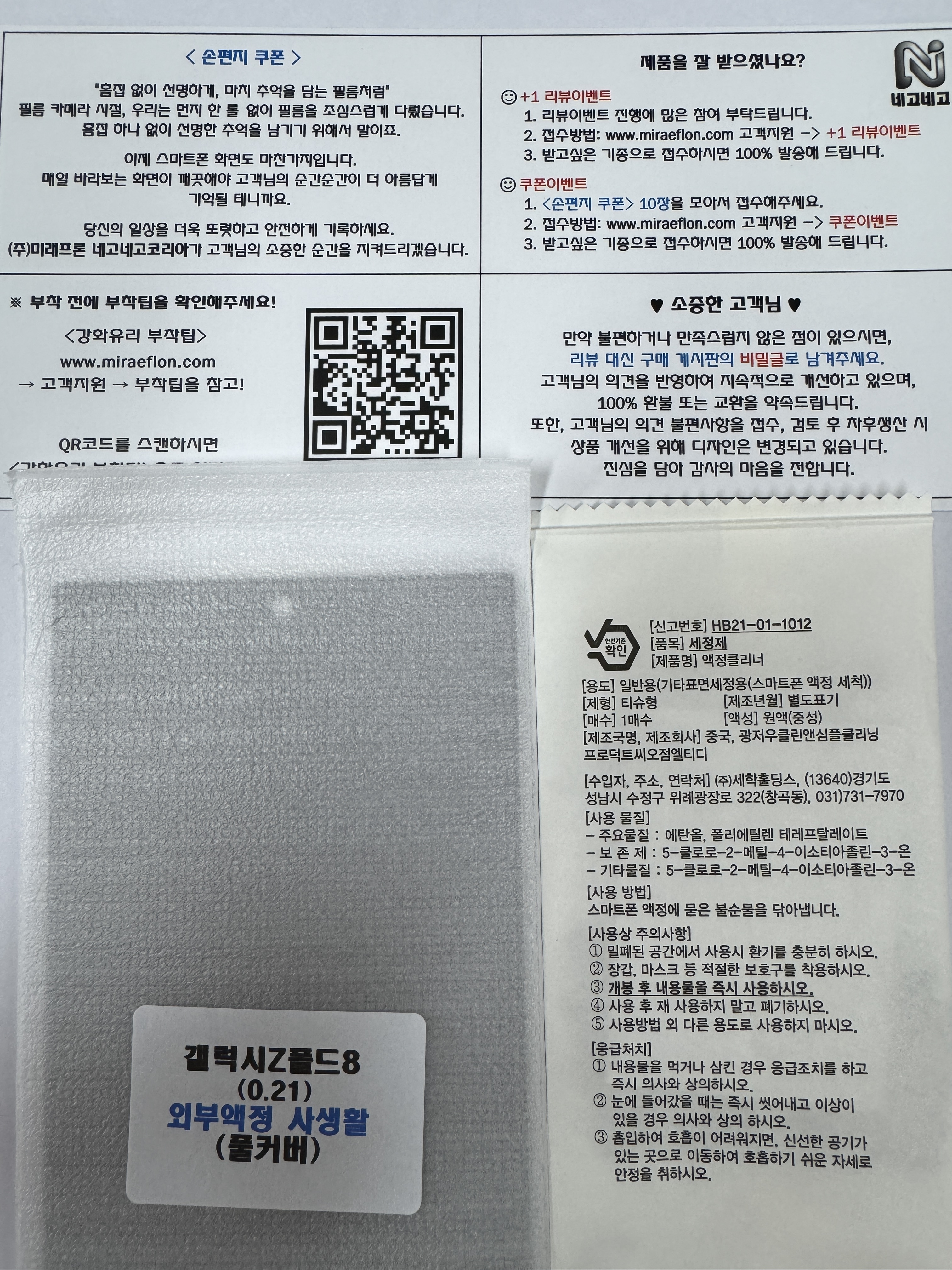 리뷰 이미지