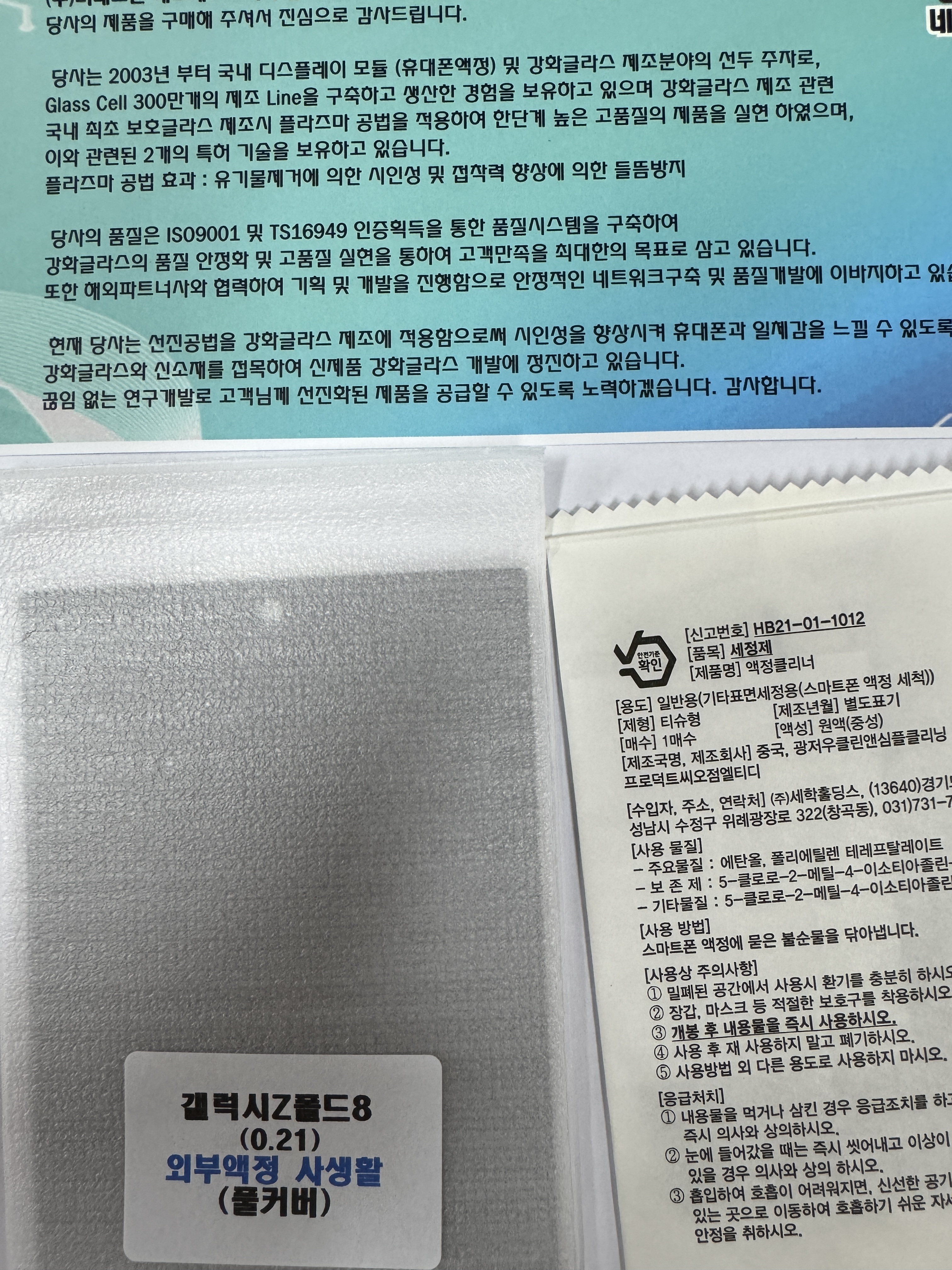 리뷰 이미지