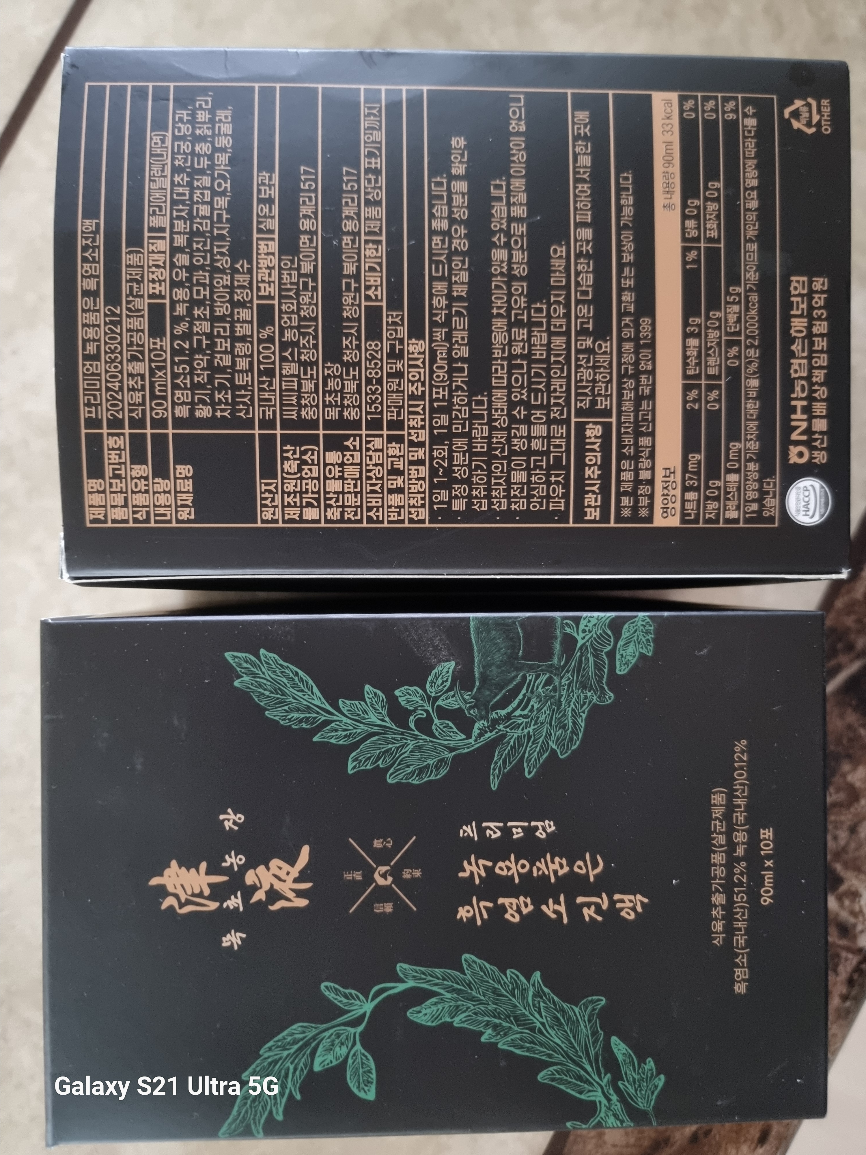 리뷰 이미지
