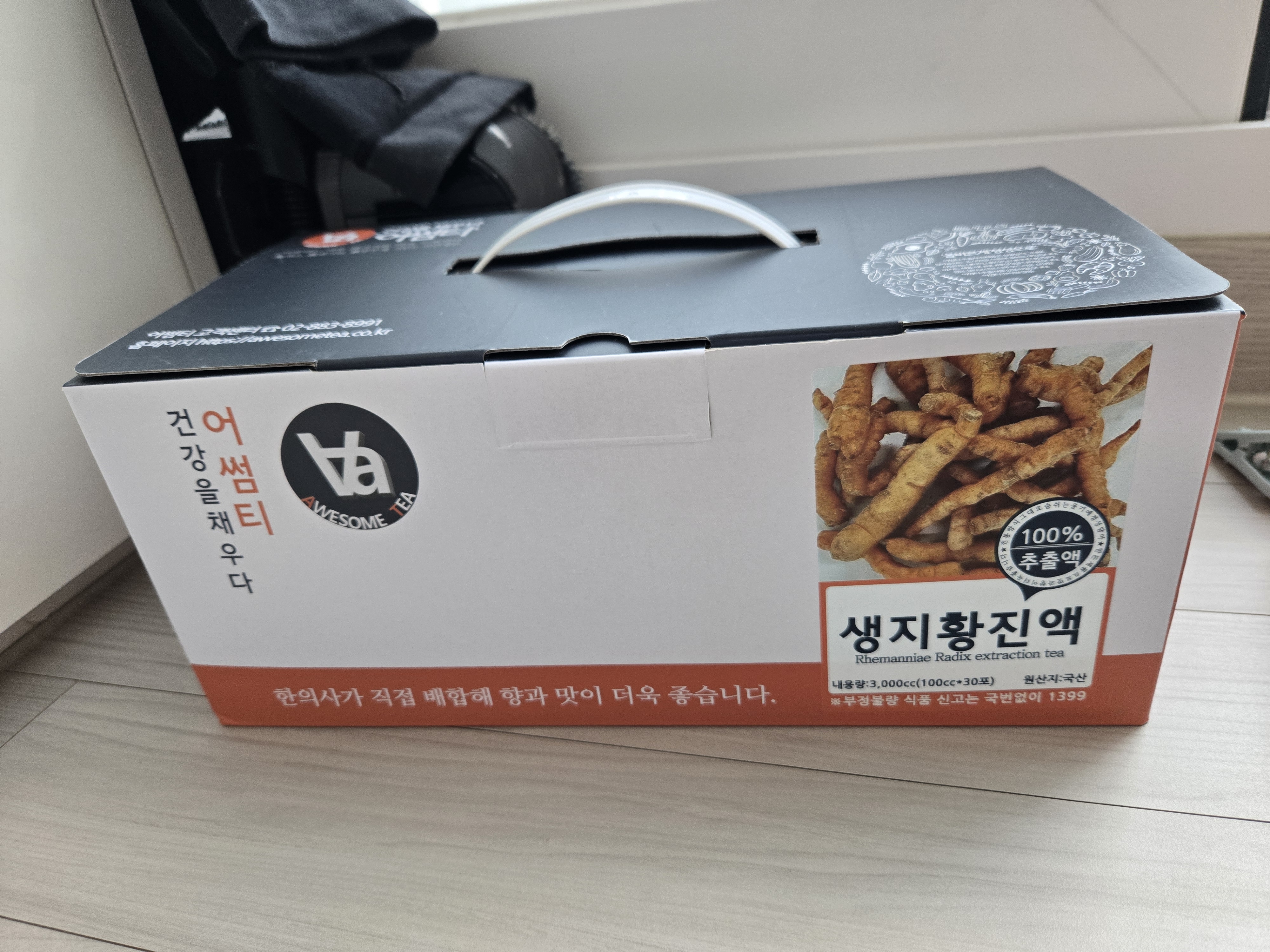 리뷰 이미지