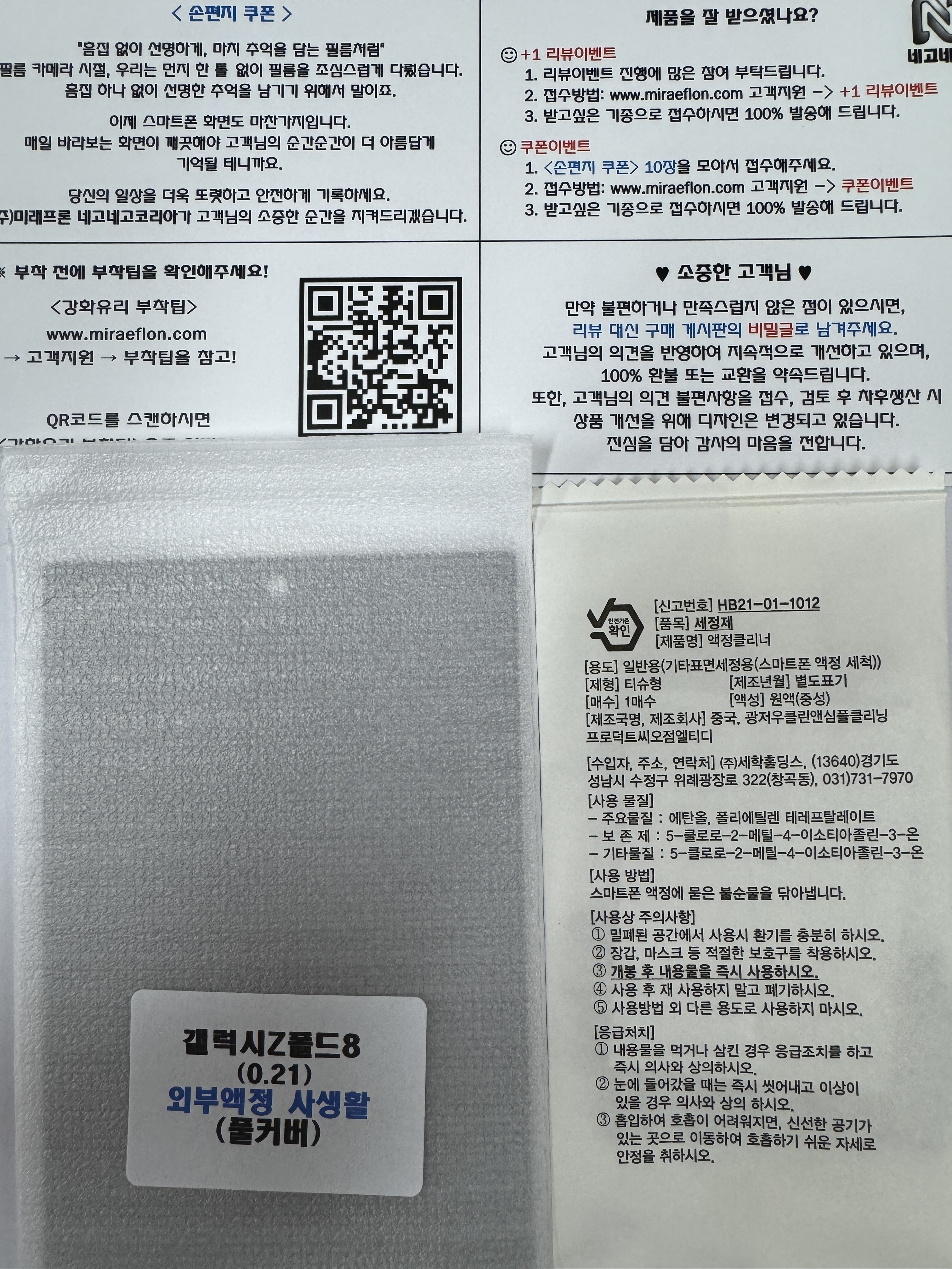 리뷰 이미지