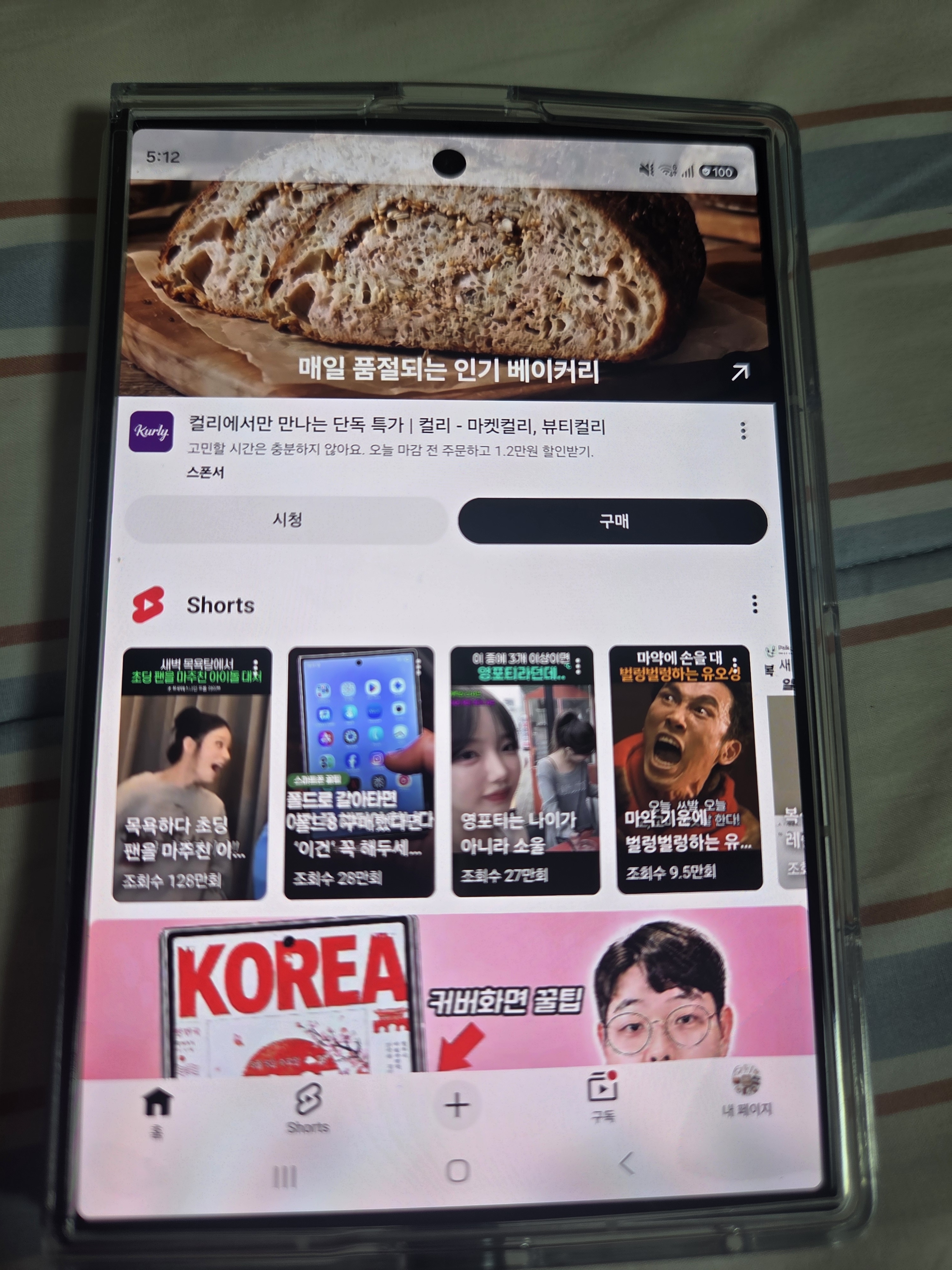 리뷰 이미지