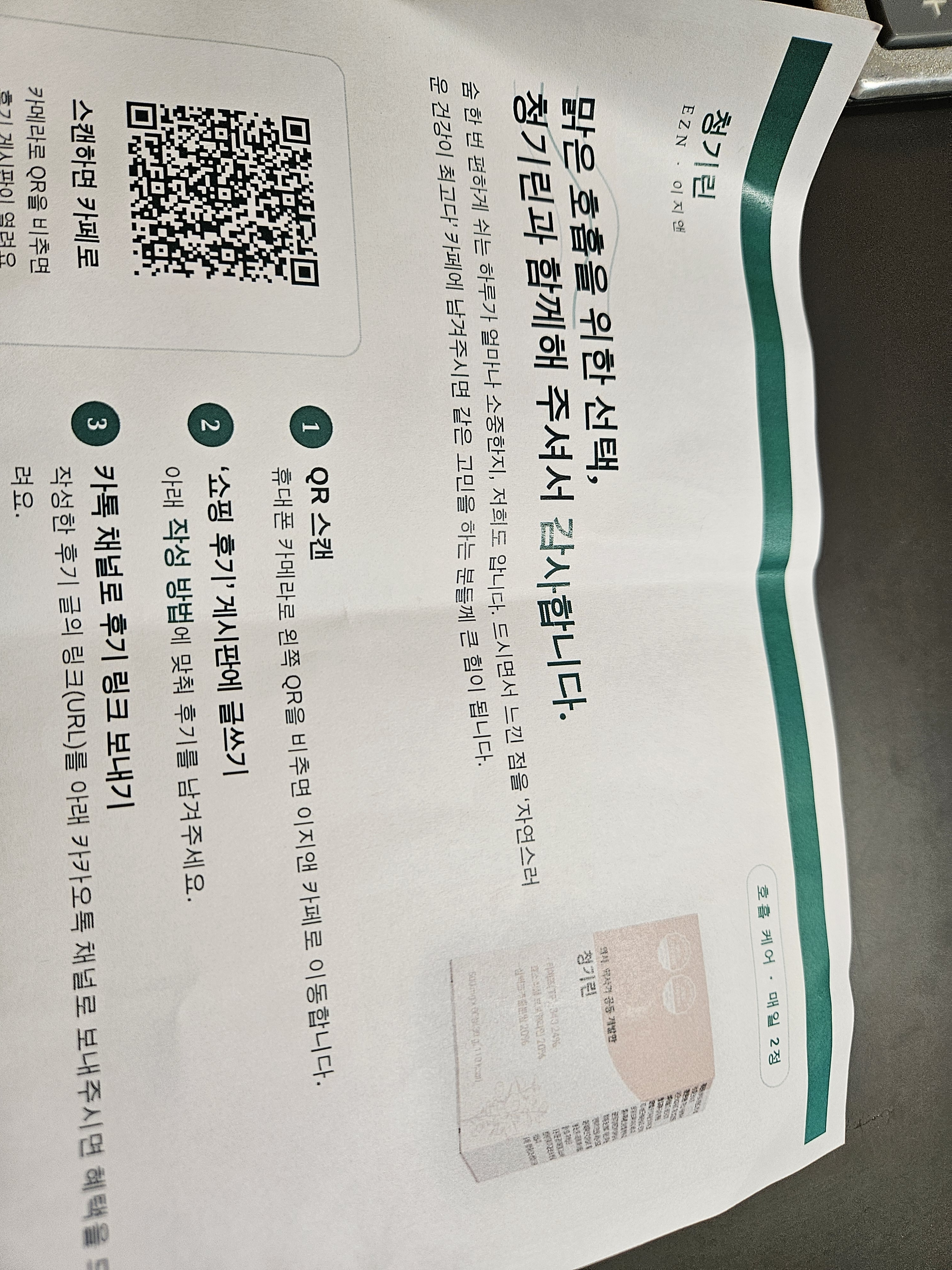 리뷰 이미지