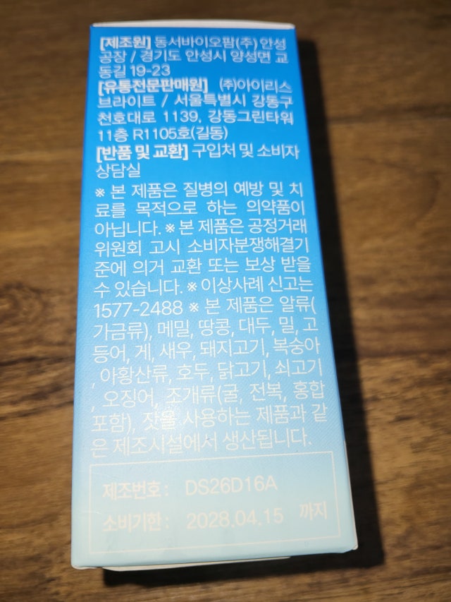 1000003192.jpg?type=w640