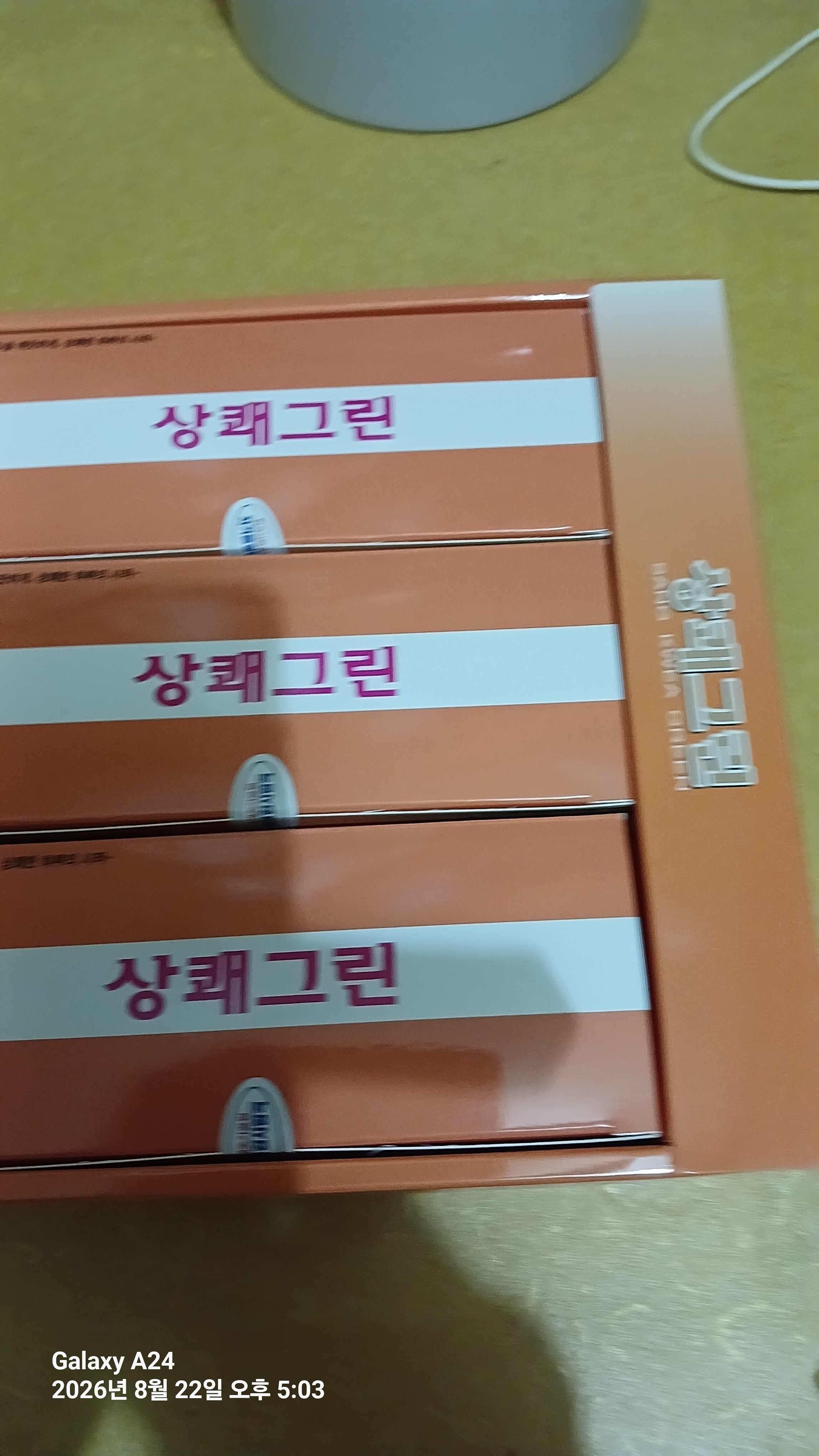 리뷰 이미지