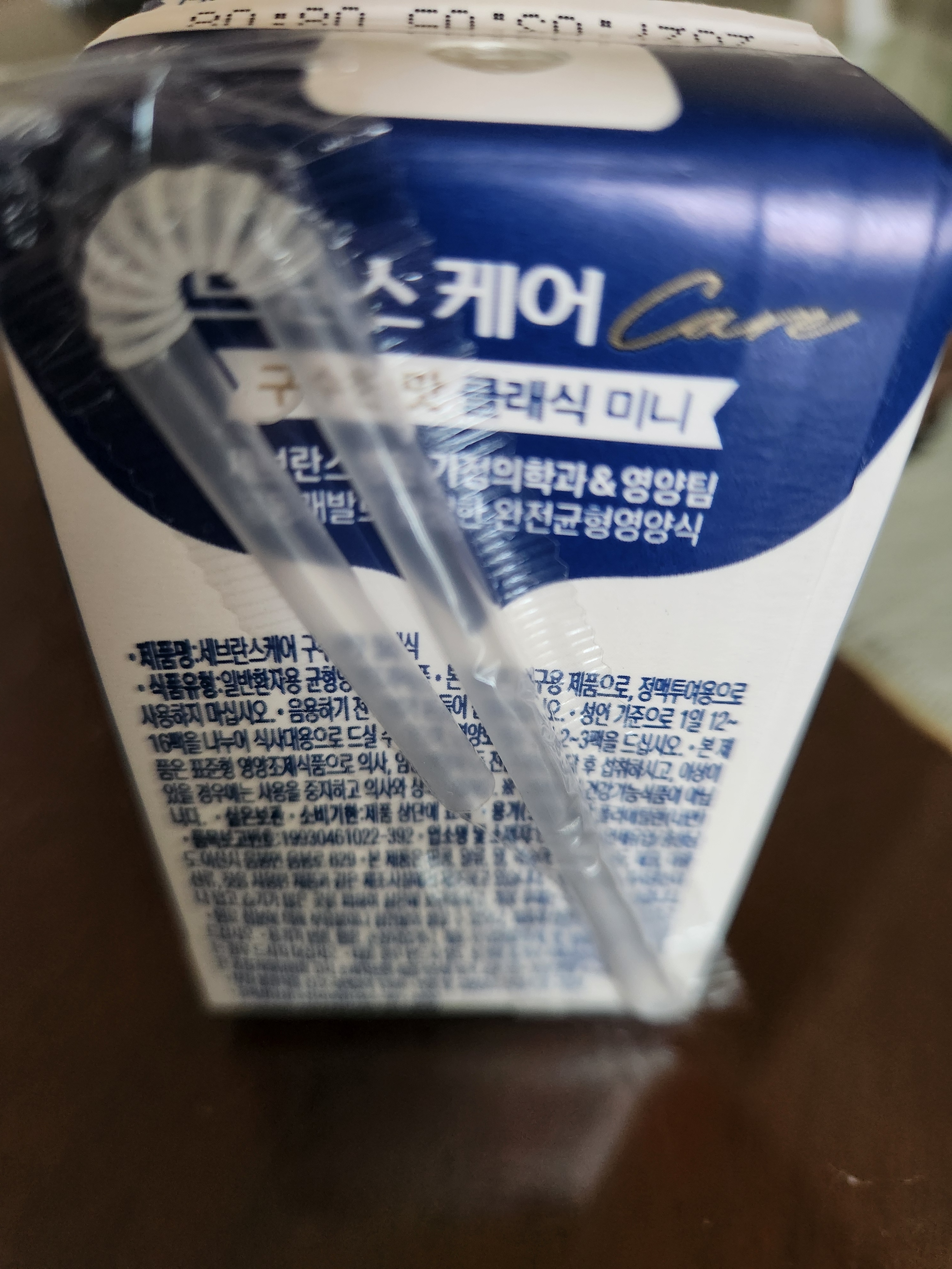 Review photo #6423