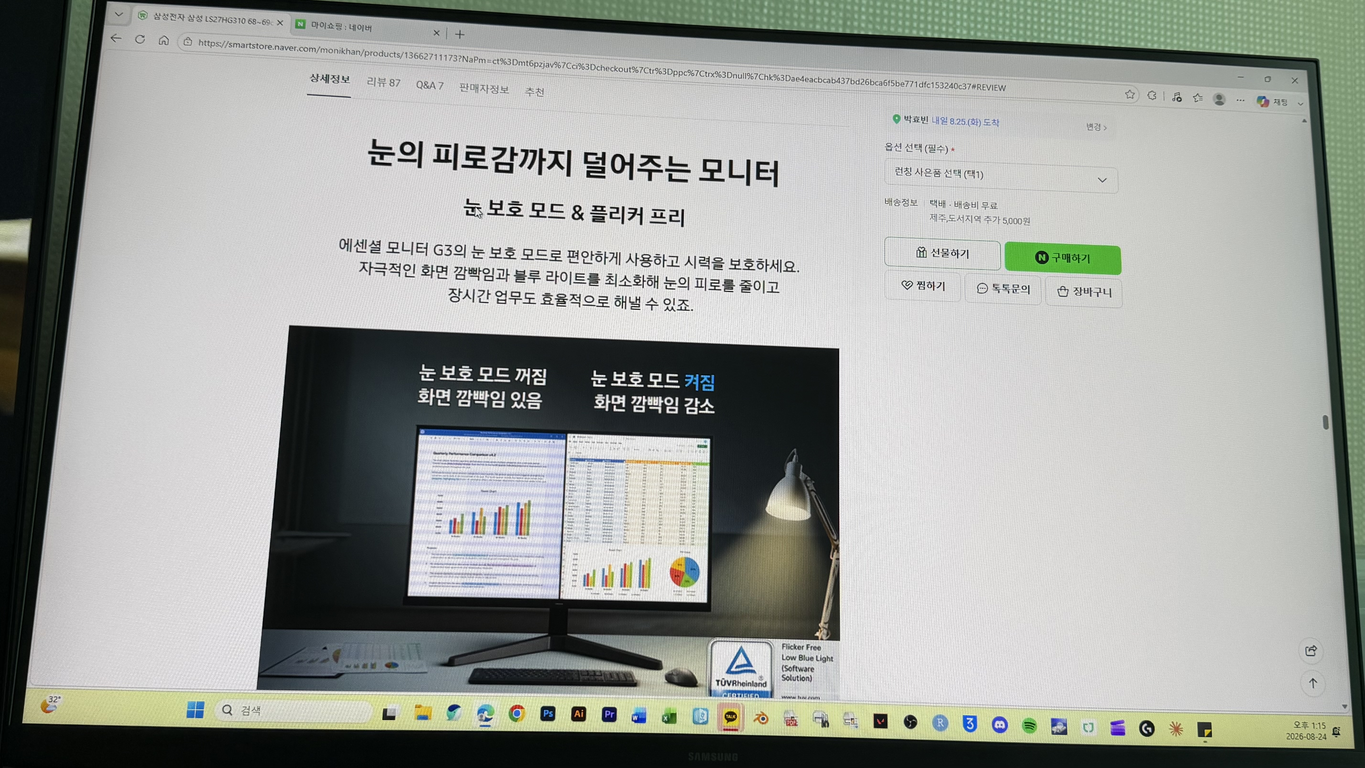리뷰 이미지