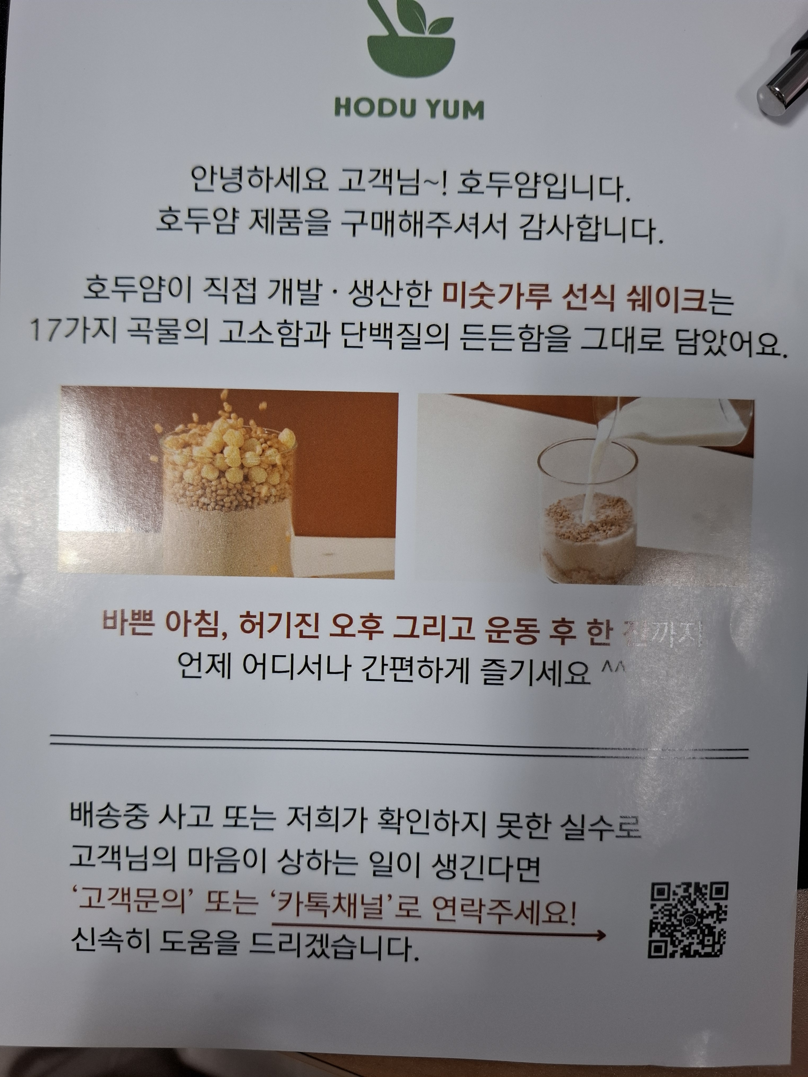 리뷰 이미지